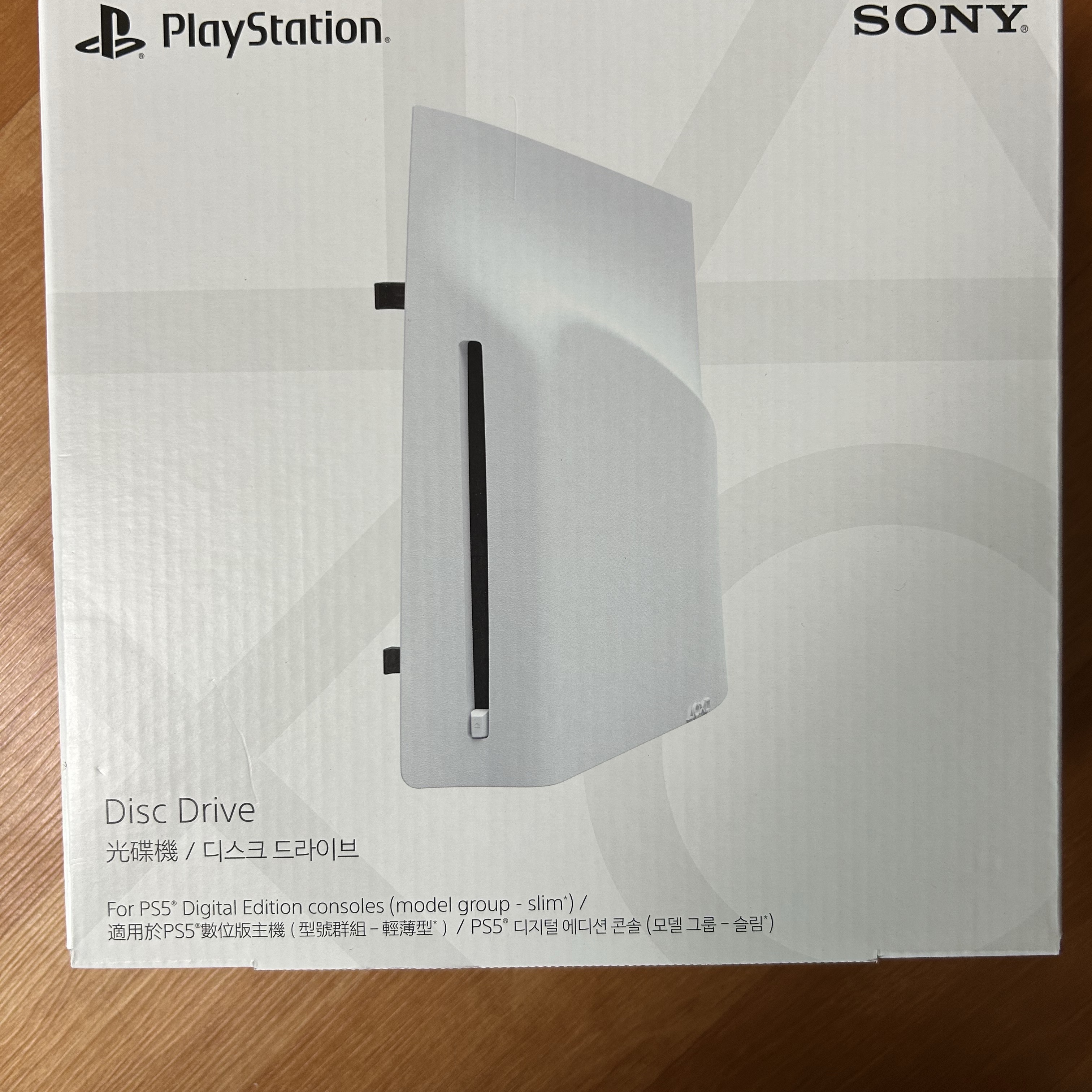 PlayStation 5 Disk Drive 착용 스타일 - 2