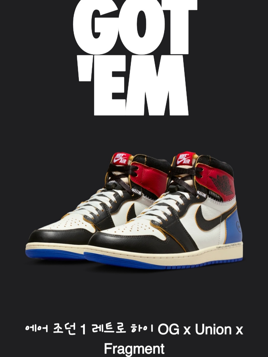 Jordan 1 x Fragment x Union LA Black and Varsity Red 착용 스타일