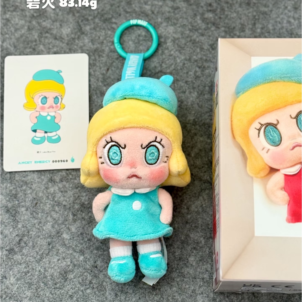 Pop Mart Angry Molly Angry Energy Series Plush Pendant Purple Fire (Opened Case) 착용 스타일