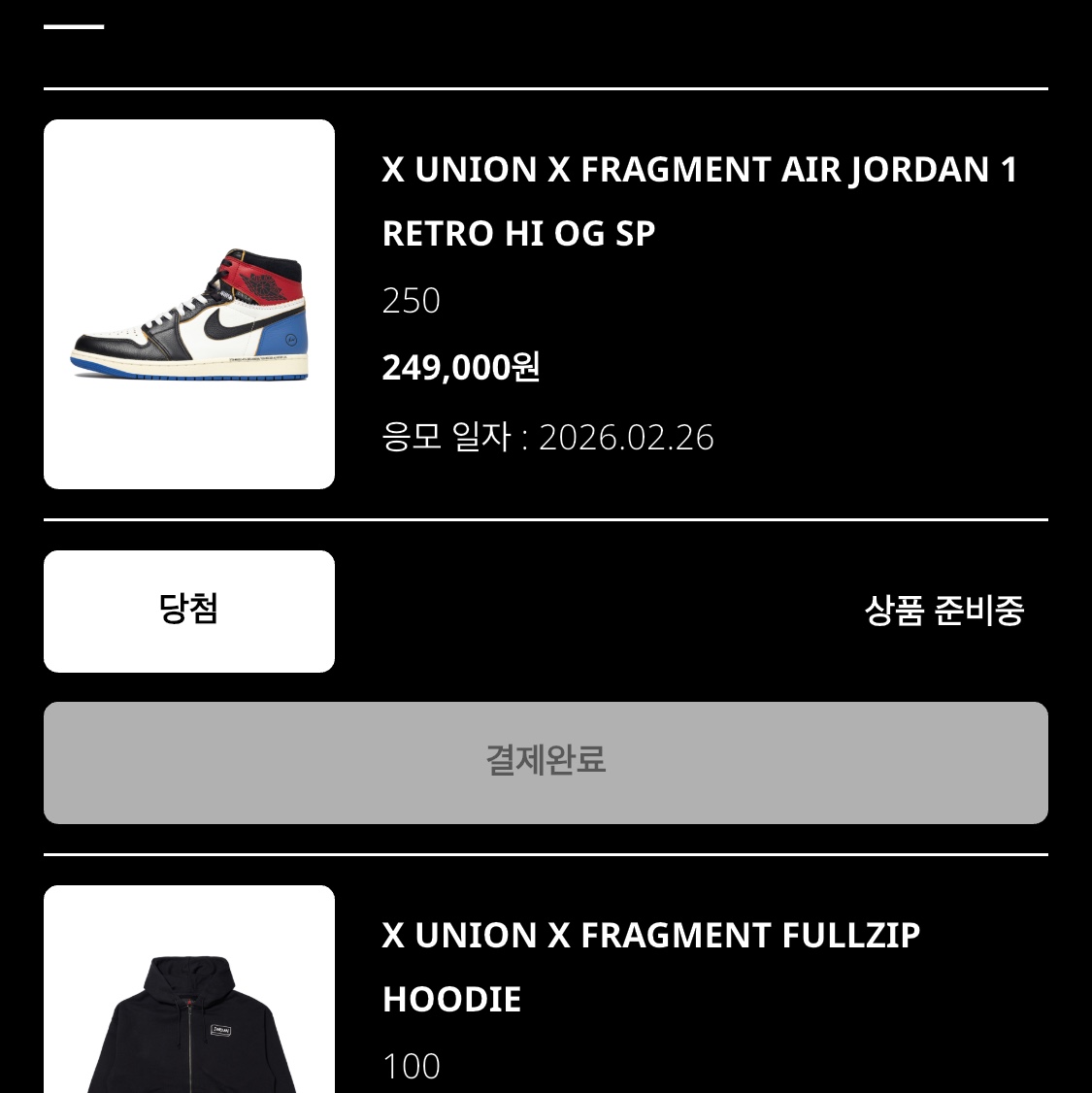 Jordan 1 x Fragment x Union LA Black and Varsity Red 착용 스타일