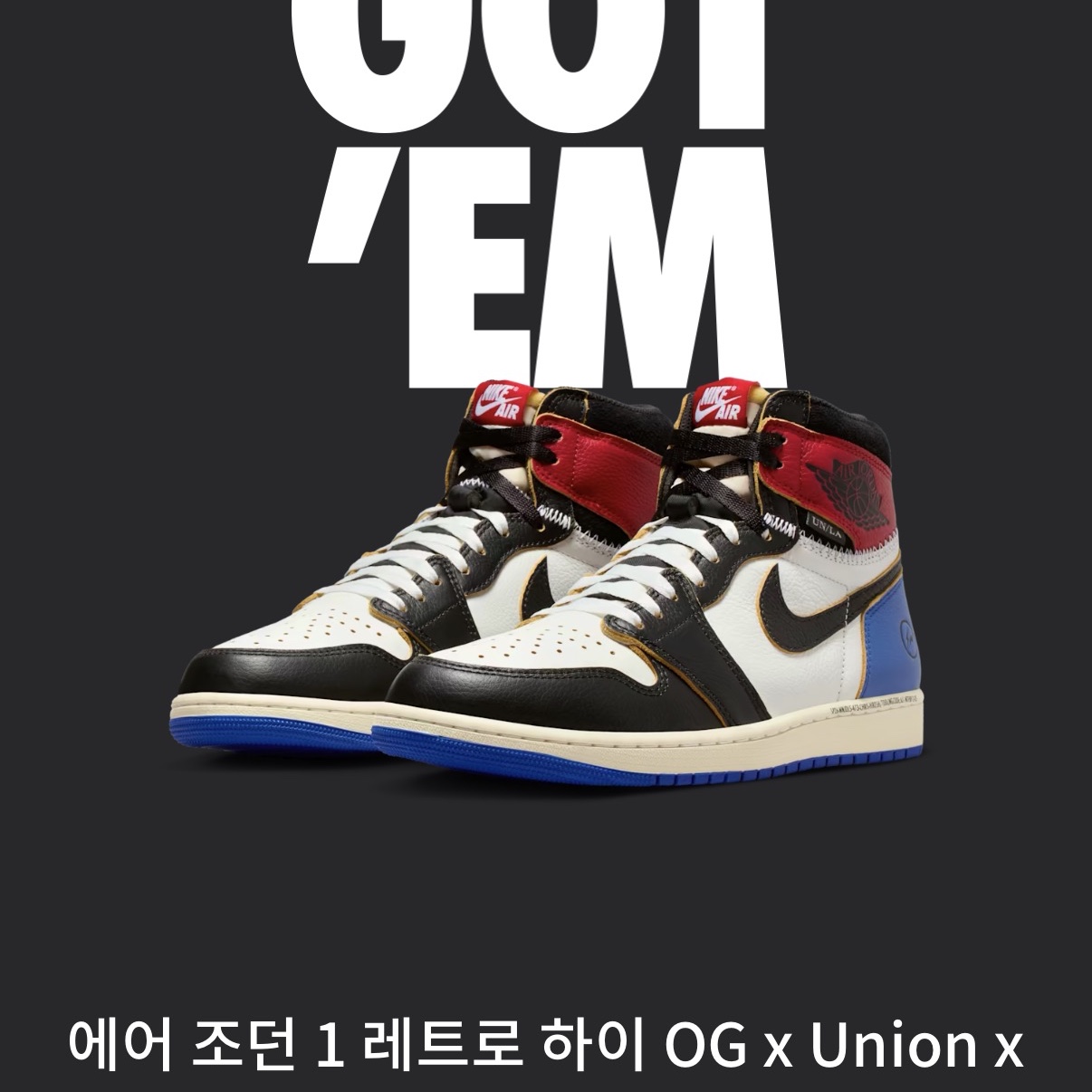 Jordan 1 x Fragment x Union LA Black and Varsity Red 착용 스타일