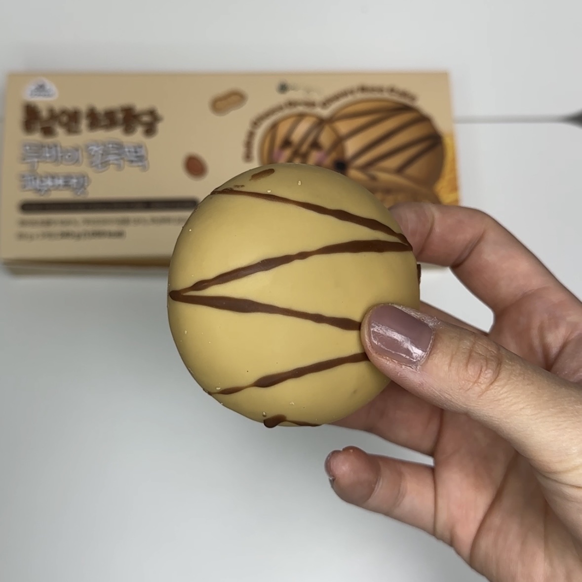 Bomnal& Choco Pongdang Dubai Jjondeuk Tteok Peanut Butter (80g x 3ea) 착용 스타일 - 1