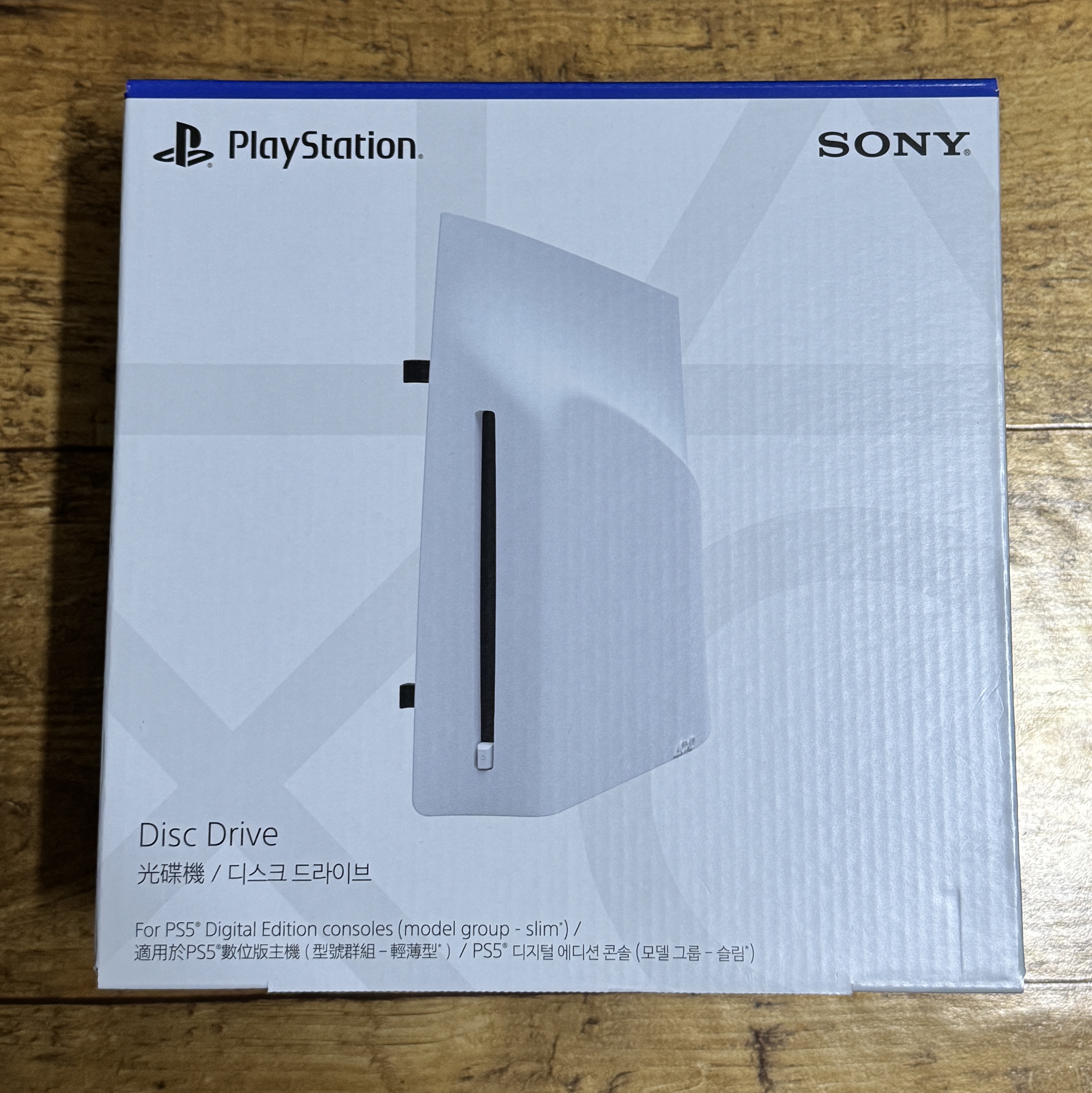 PlayStation 5 Disk Drive 착용 스타일