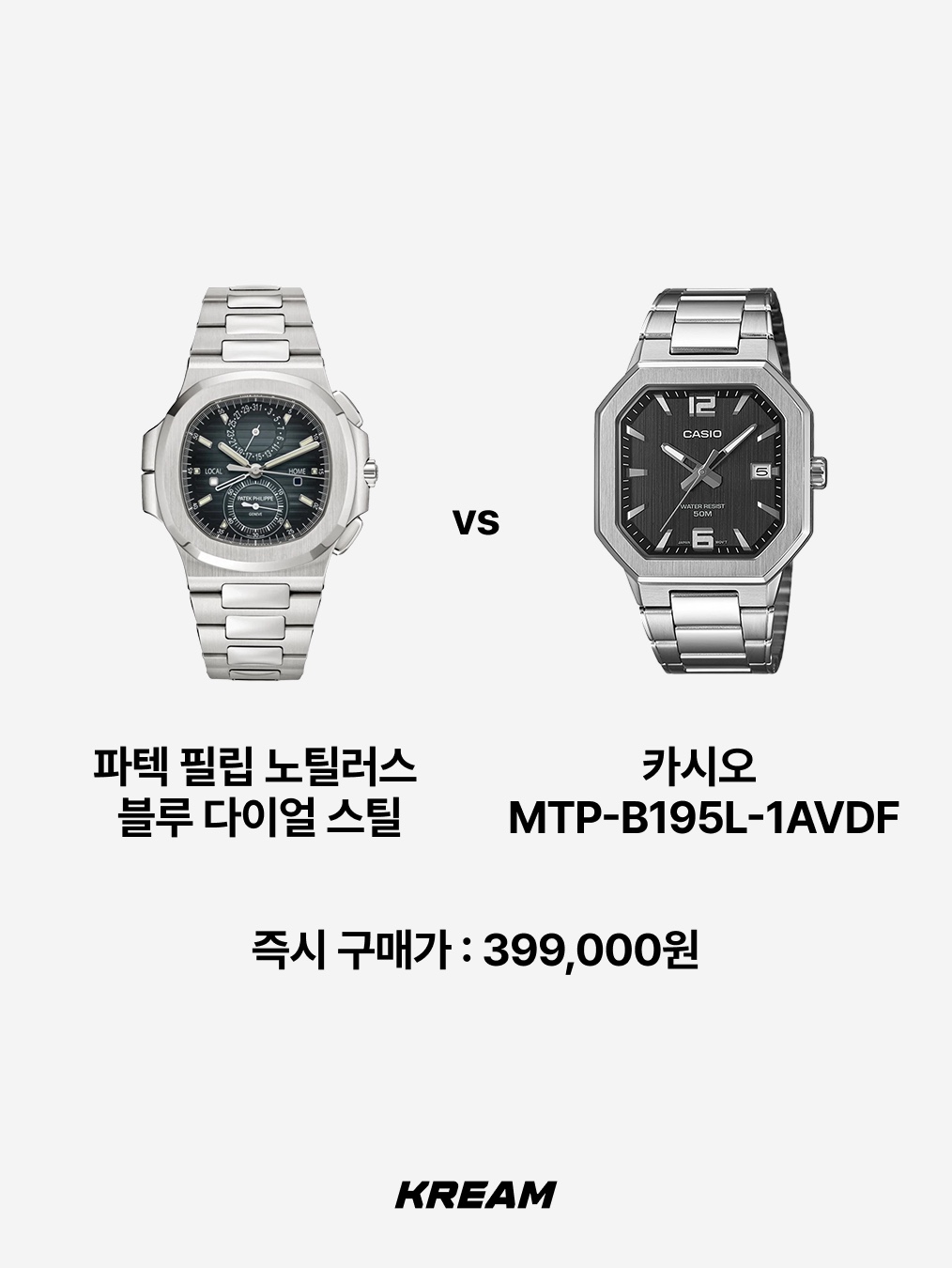 Casio MTP-B195D-7AV, Casio MTP-B195L-1AV 착용 스타일 - 3
