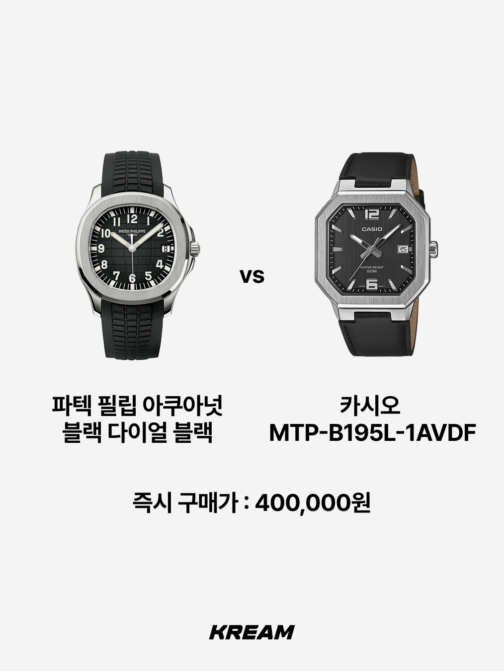 Casio MTP-B195D-7AV, Casio MTP-B195L-1AV 착용 스타일 - 6