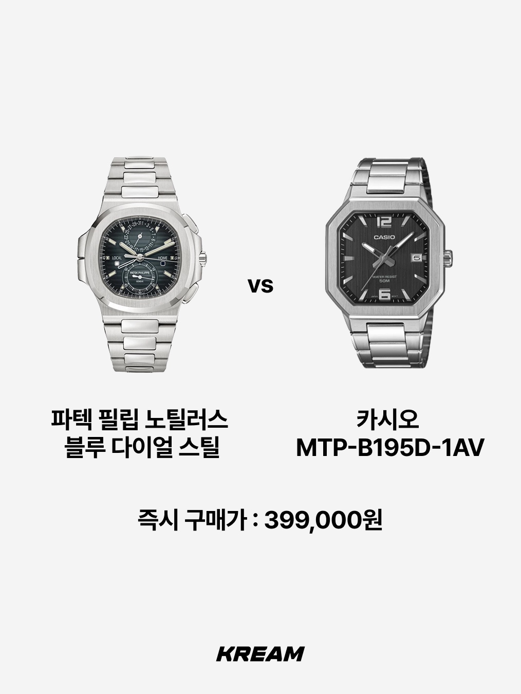 Casio MTP-B195D-7AV, Casio MTP-B195L-1AV 착용 스타일 - 8