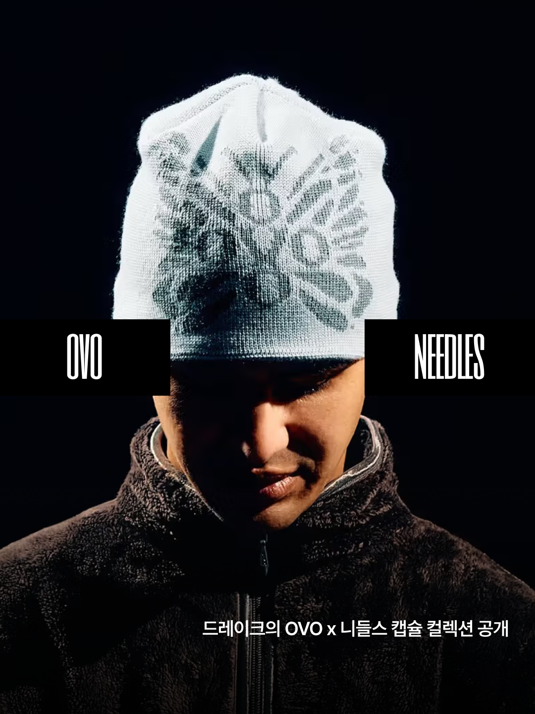 Needles x OVO Papillon Beanie Ivory, Needles x OVO Papillon Beanie Charcoal 착용 스타일 - 1