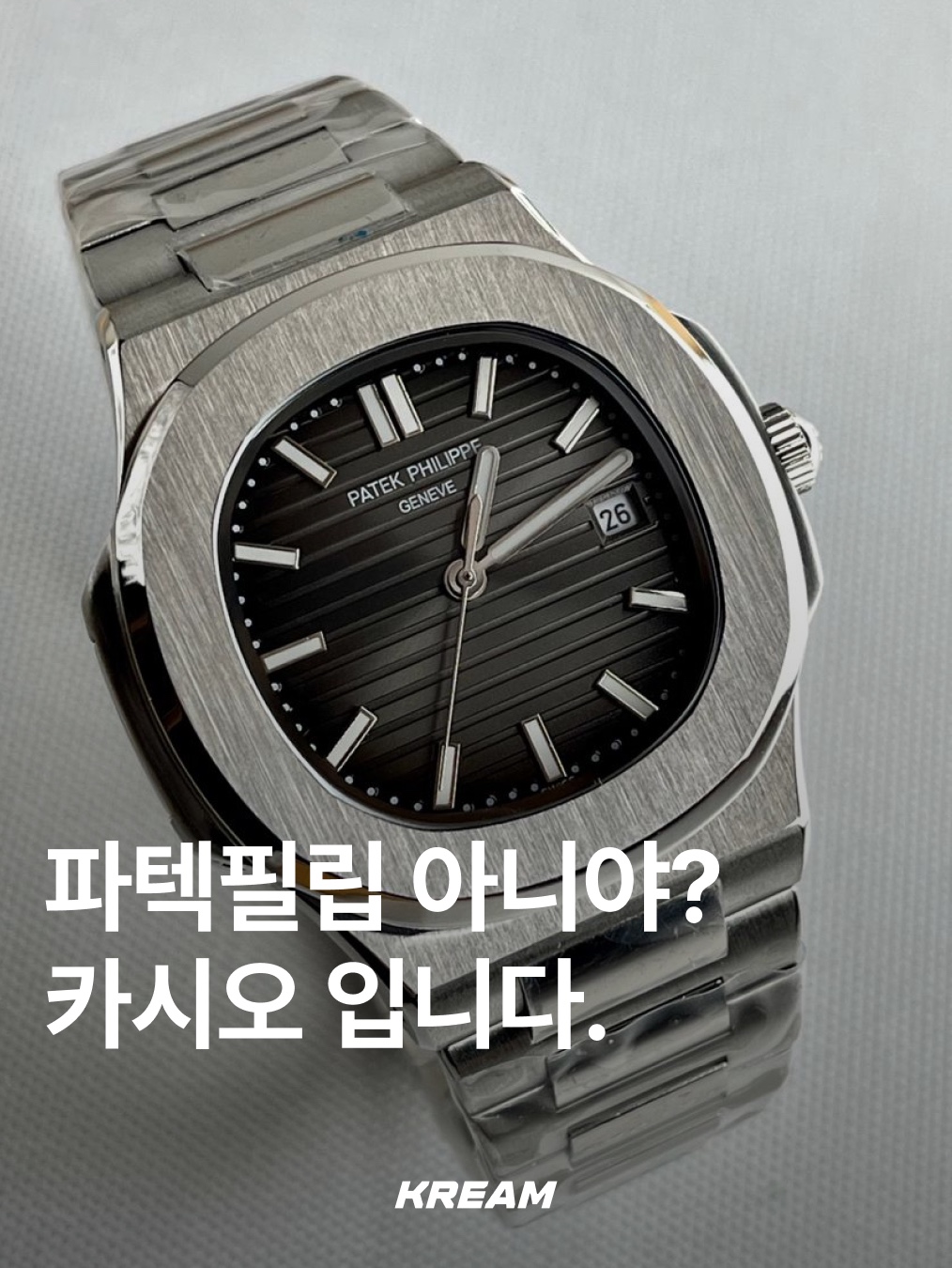 Casio MTP-B195D-7AV, Casio MTP-B195L-1AV 착용 스타일 - 1