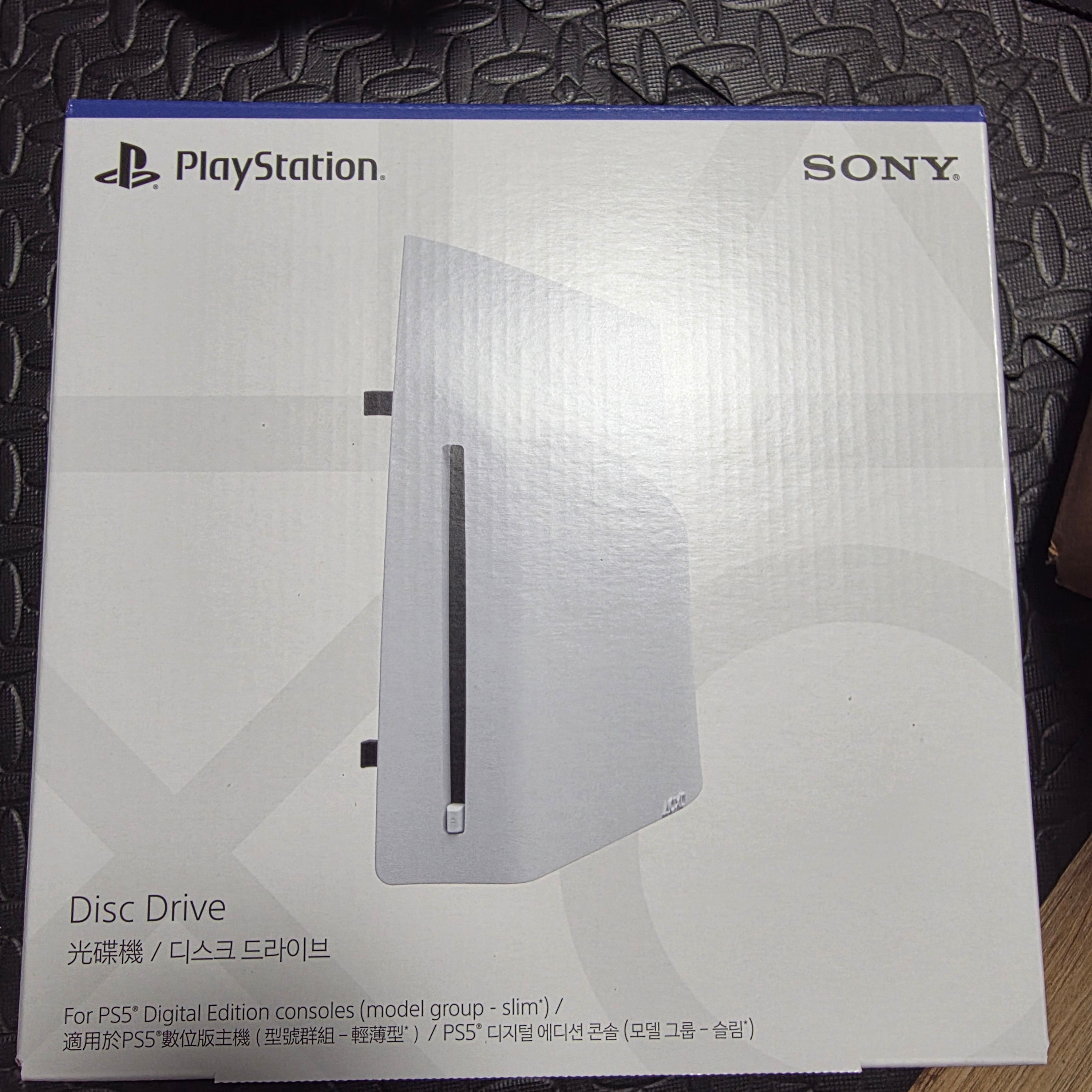 PlayStation 5 Disk Drive 착용 스타일