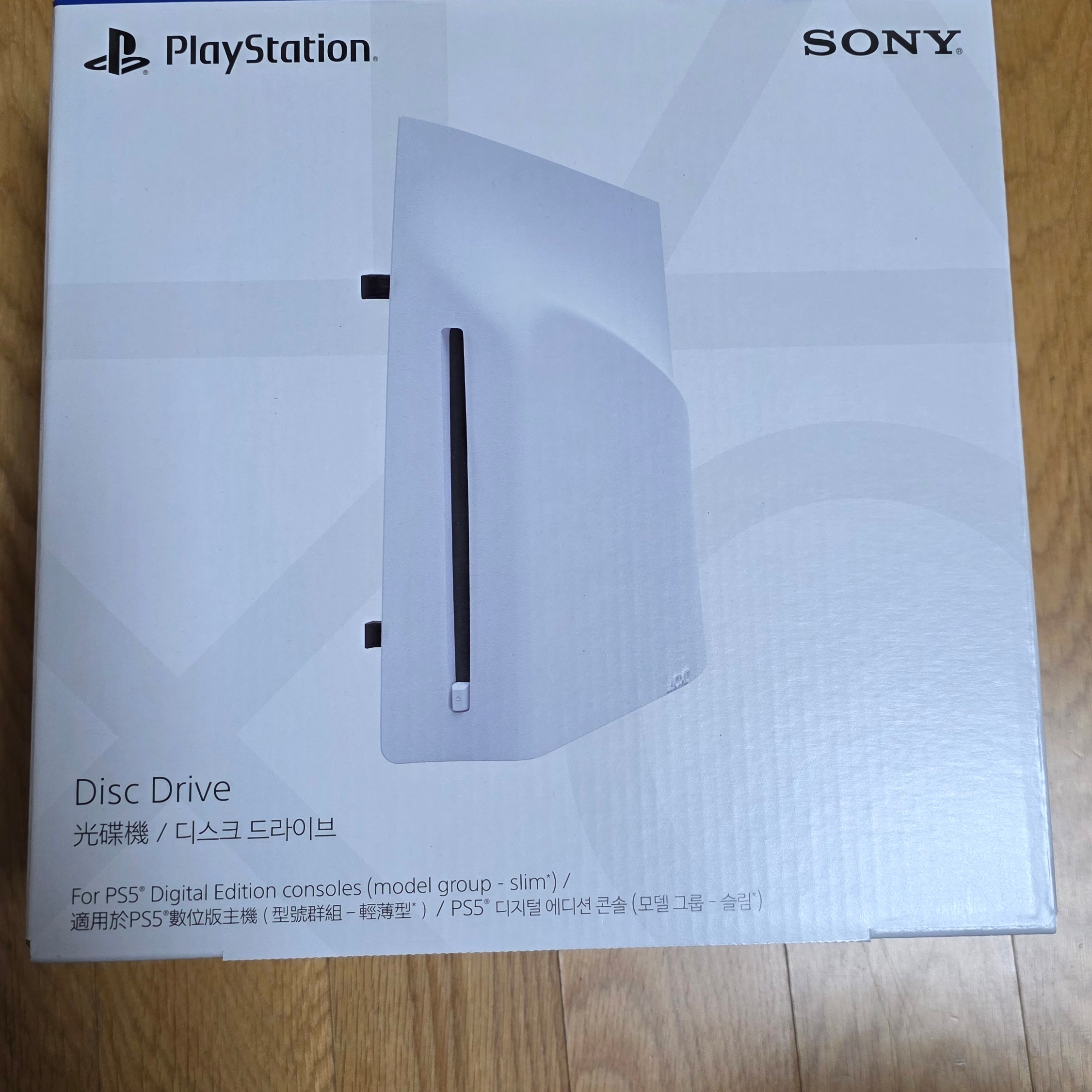 PlayStation 5 Disk Drive 착용 스타일