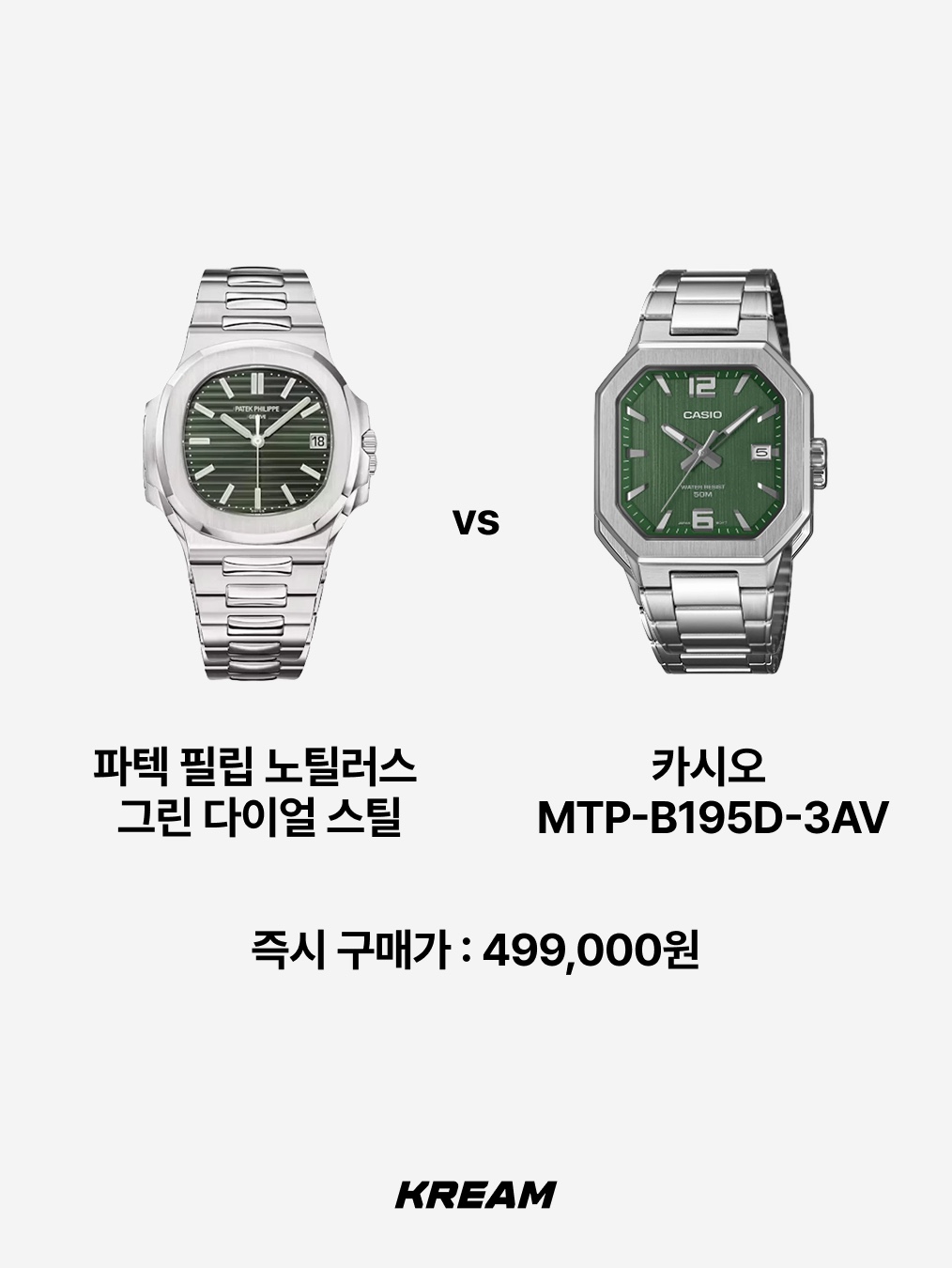 Casio MTP-B195D-7AV, Casio MTP-B195L-1AV 착용 스타일 - 4