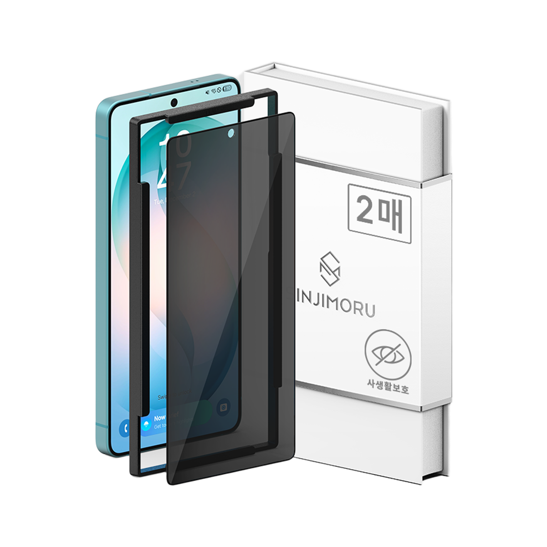 신지모루 사생활보호 풀커버 프라이버시 액정보호필름 강화유리 갤럭시(SINJIMORU Privacy Full-Cover Tempered Glass Screen Protector Galaxy) - 1