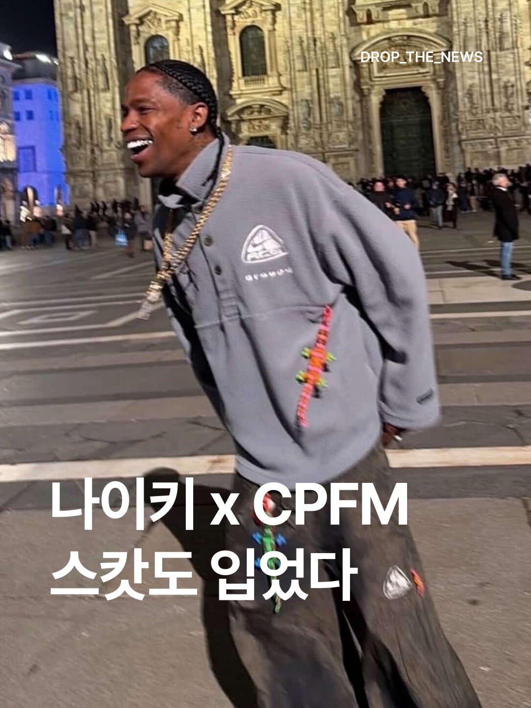 Nike ACG x Cactus Plant Flea Market L/S Polo Grey, Nike ACG x Cactus Plant Flea Market Pant Black μ°©μ© μ€νμΌ - 1
