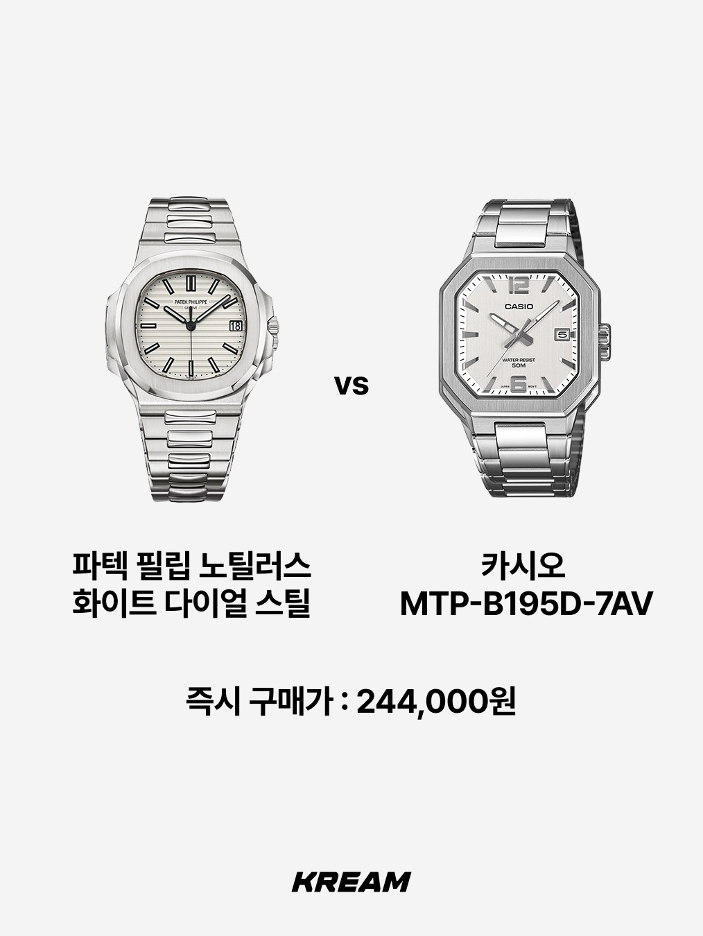 Casio MTP-B195D-7AV, Casio MTP-B195L-1AV 착용 스타일 - 2