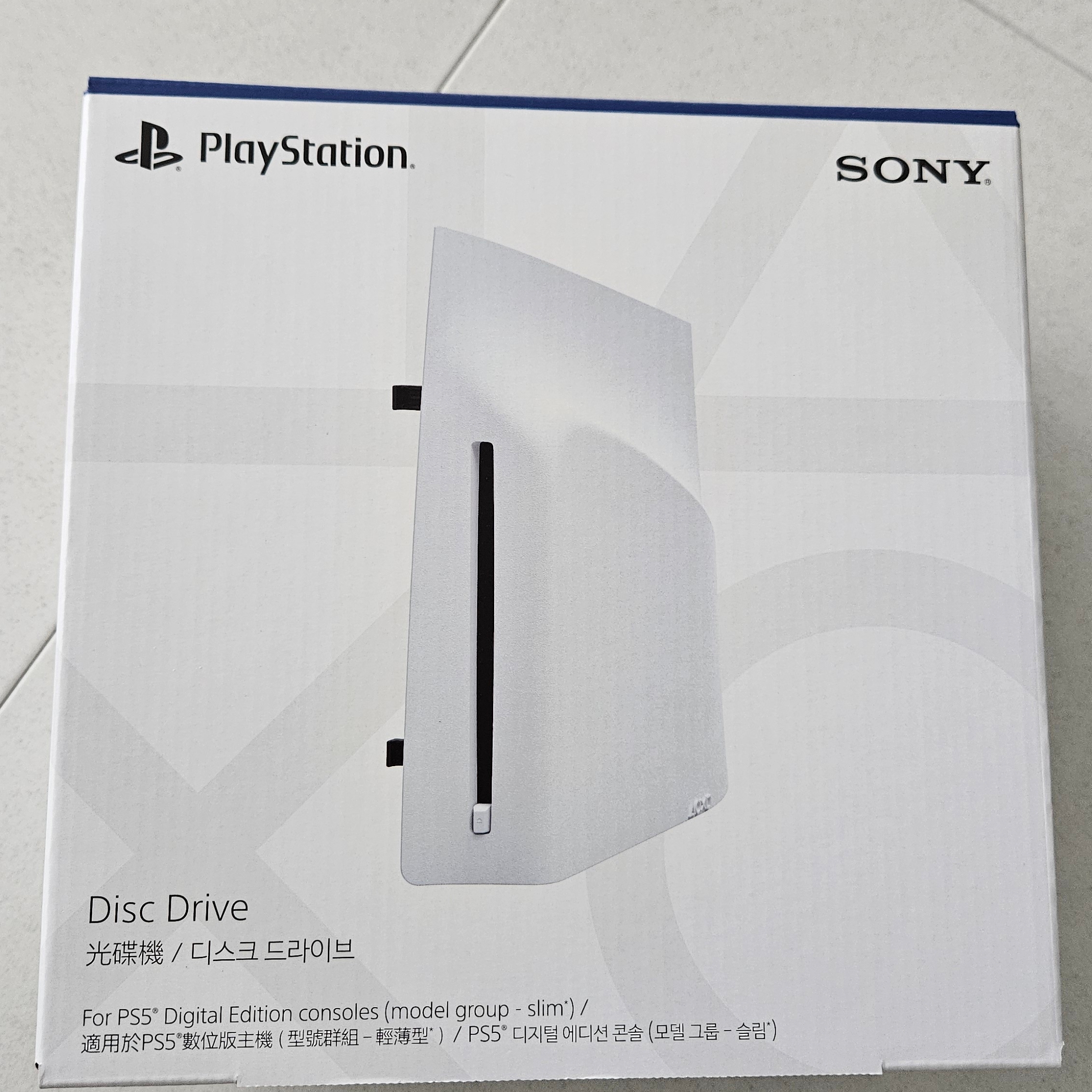 PlayStation 5 Disk Drive 착용 스타일 - 1