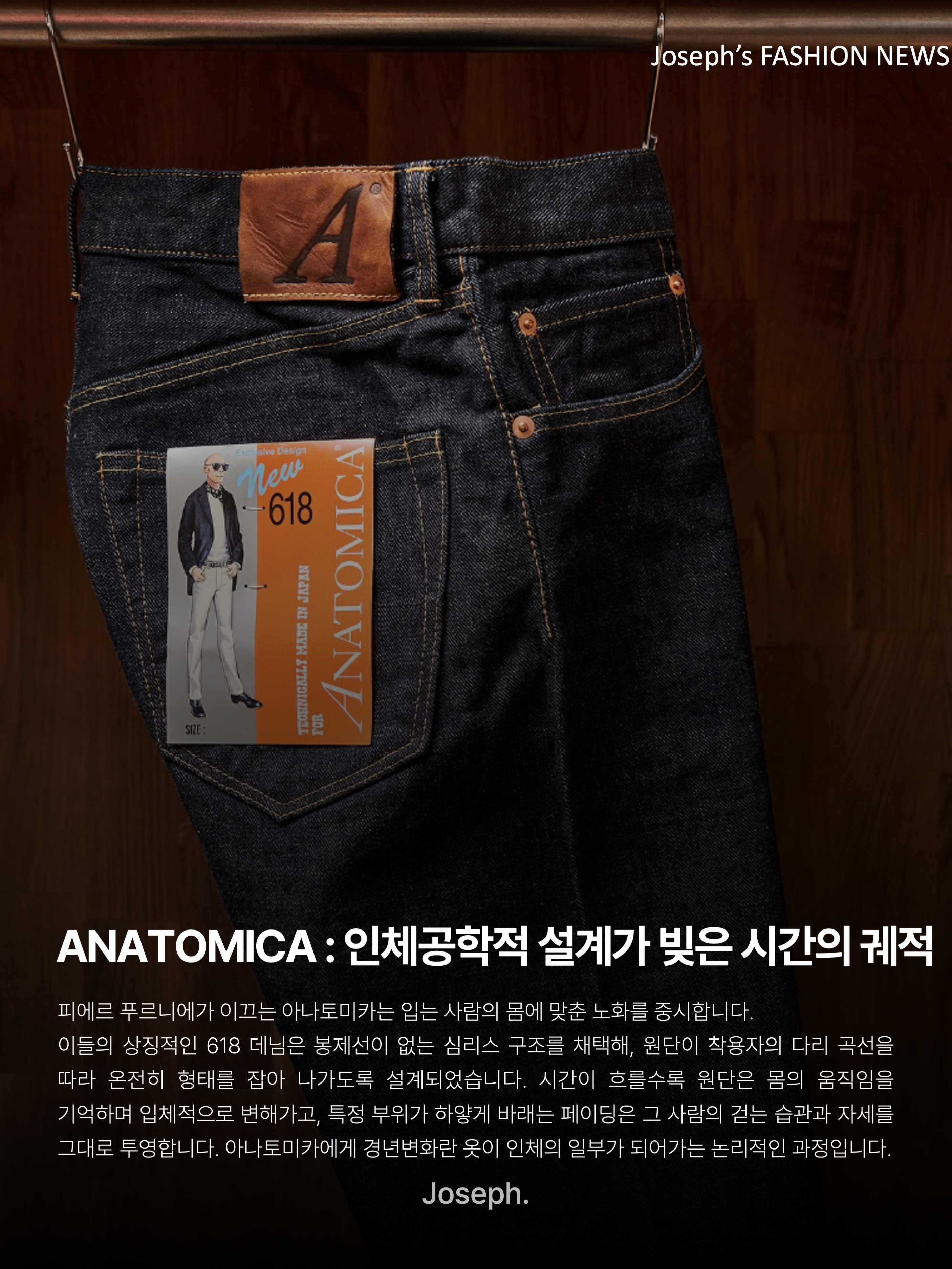 Double RL Vintage 5 Pocket Givins Jeans Givins Wash 착용 스타일 - 8