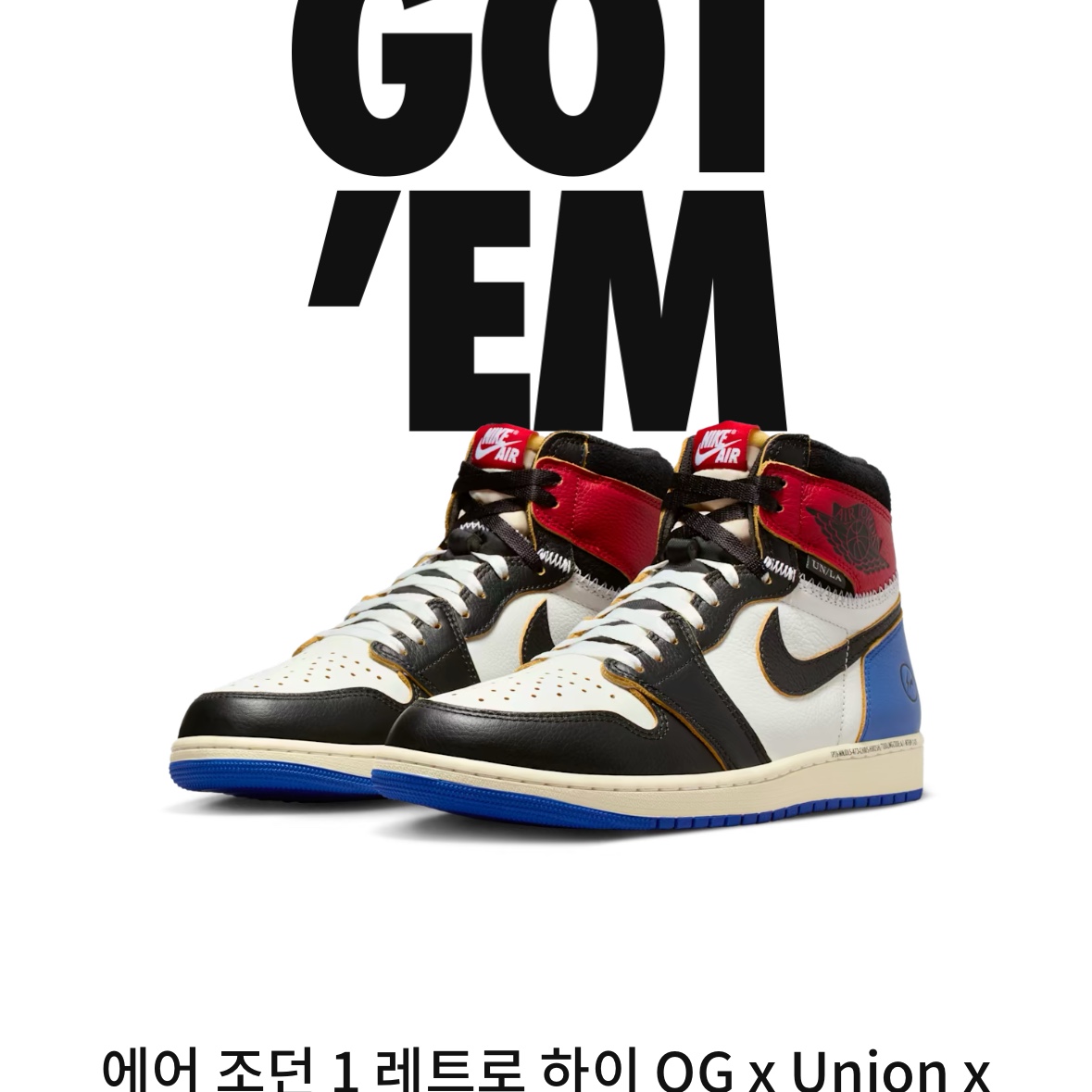 Jordan 1 x Fragment x Union LA Black and Varsity Red 착용 스타일