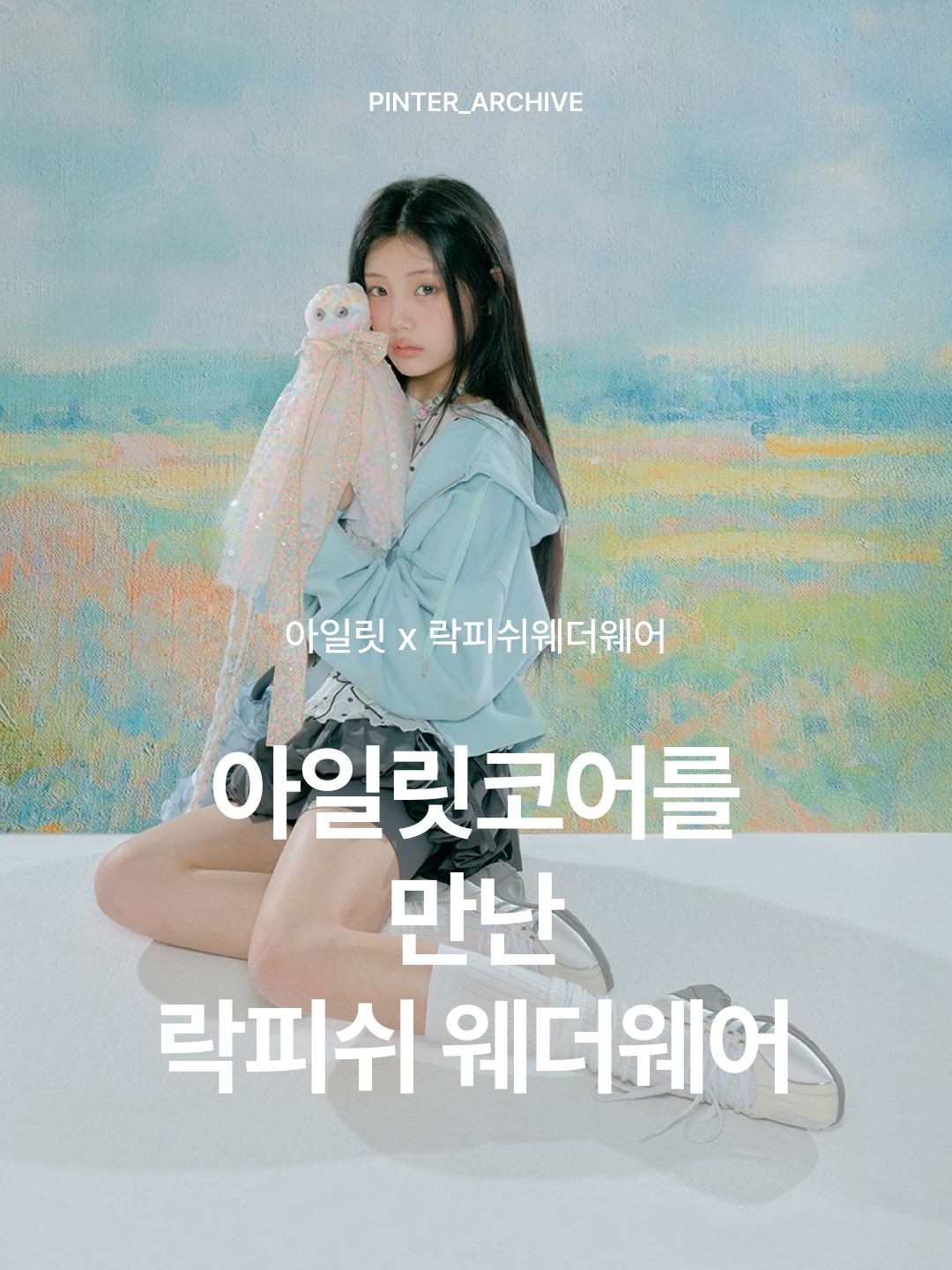 Rockfishweatherwear x ILLIT Patchwork Cap Dark Grey, Rockfishweatherwear x ILLIT Patchwork Cap Pink 착용 스타일 - 1