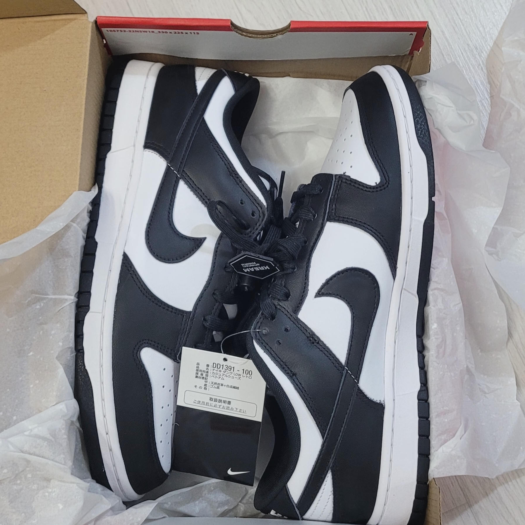 Nike Dunk Low Retro Black 착용 스타일