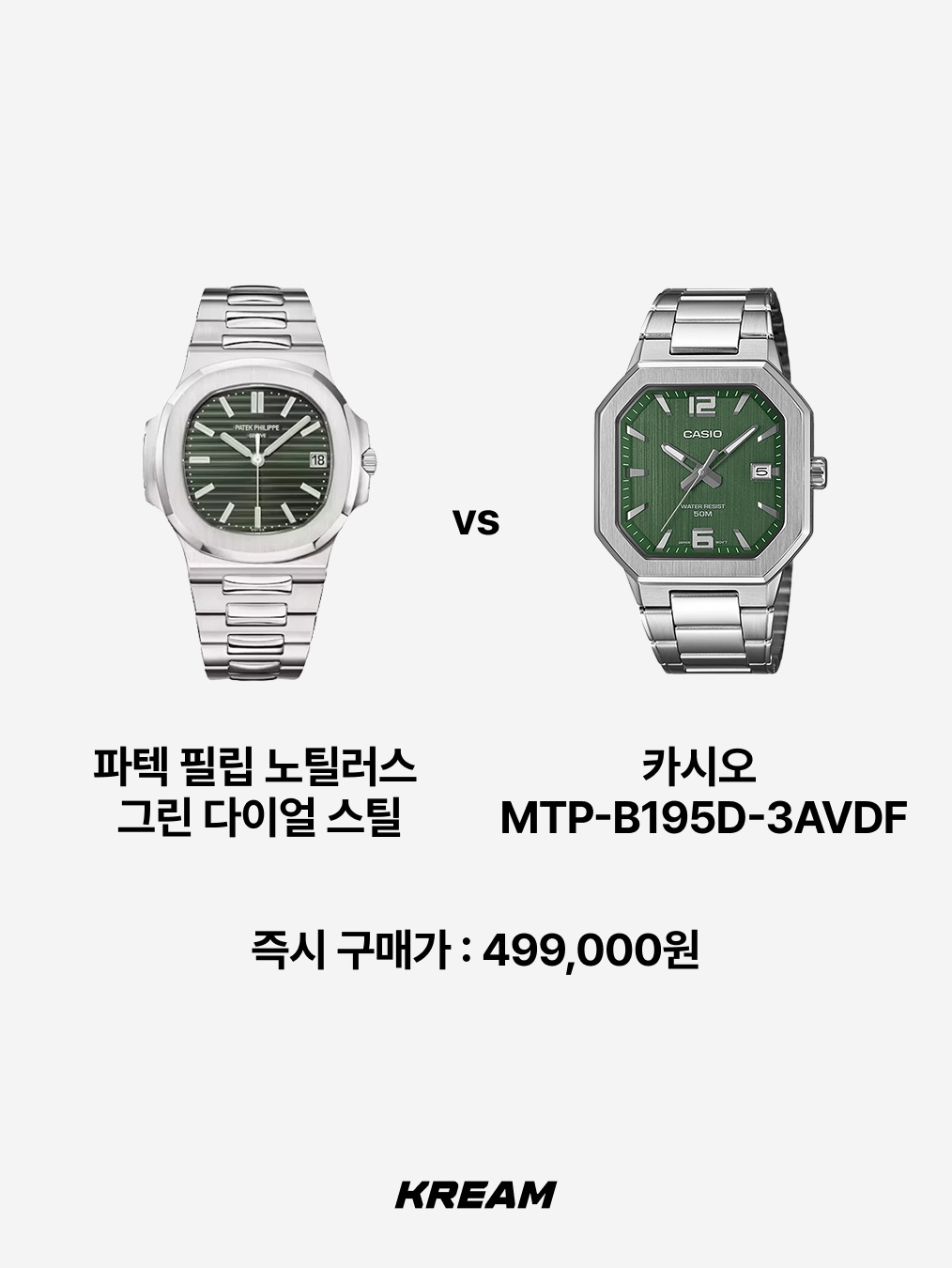 Casio MTP-B195D-7AV, Casio MTP-B195L-1AV 착용 스타일 - 9