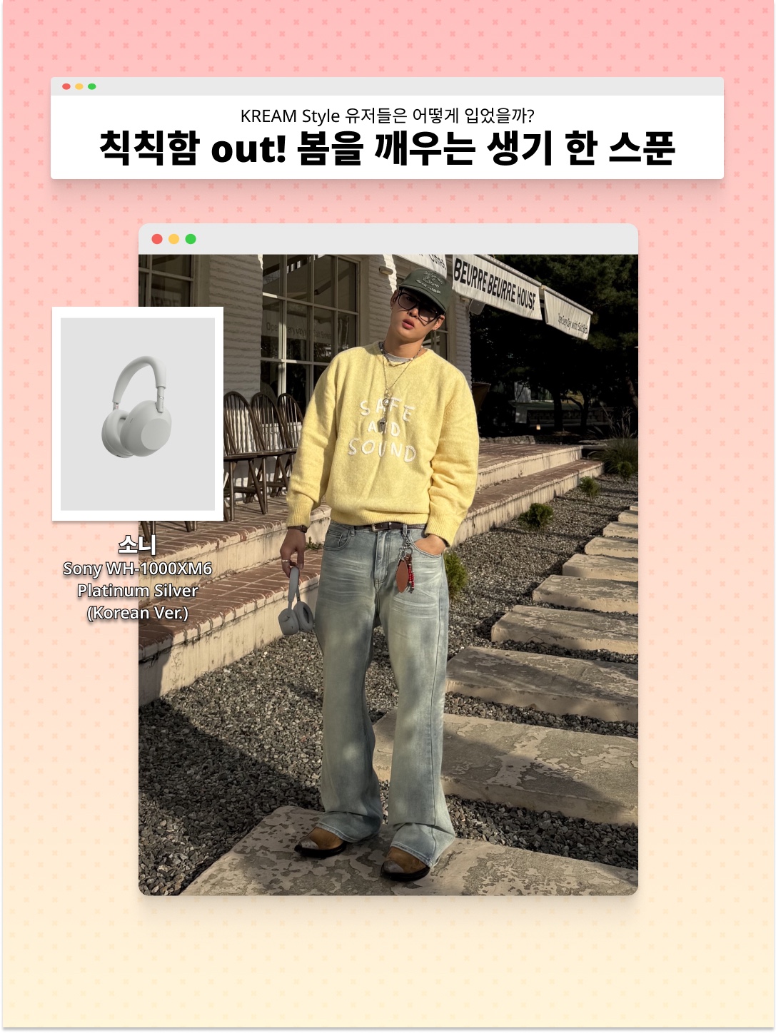 소셜이미지