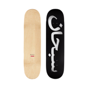 Supreme Arabic Logo Skateboard Black 8.125" x 32" - 26SS