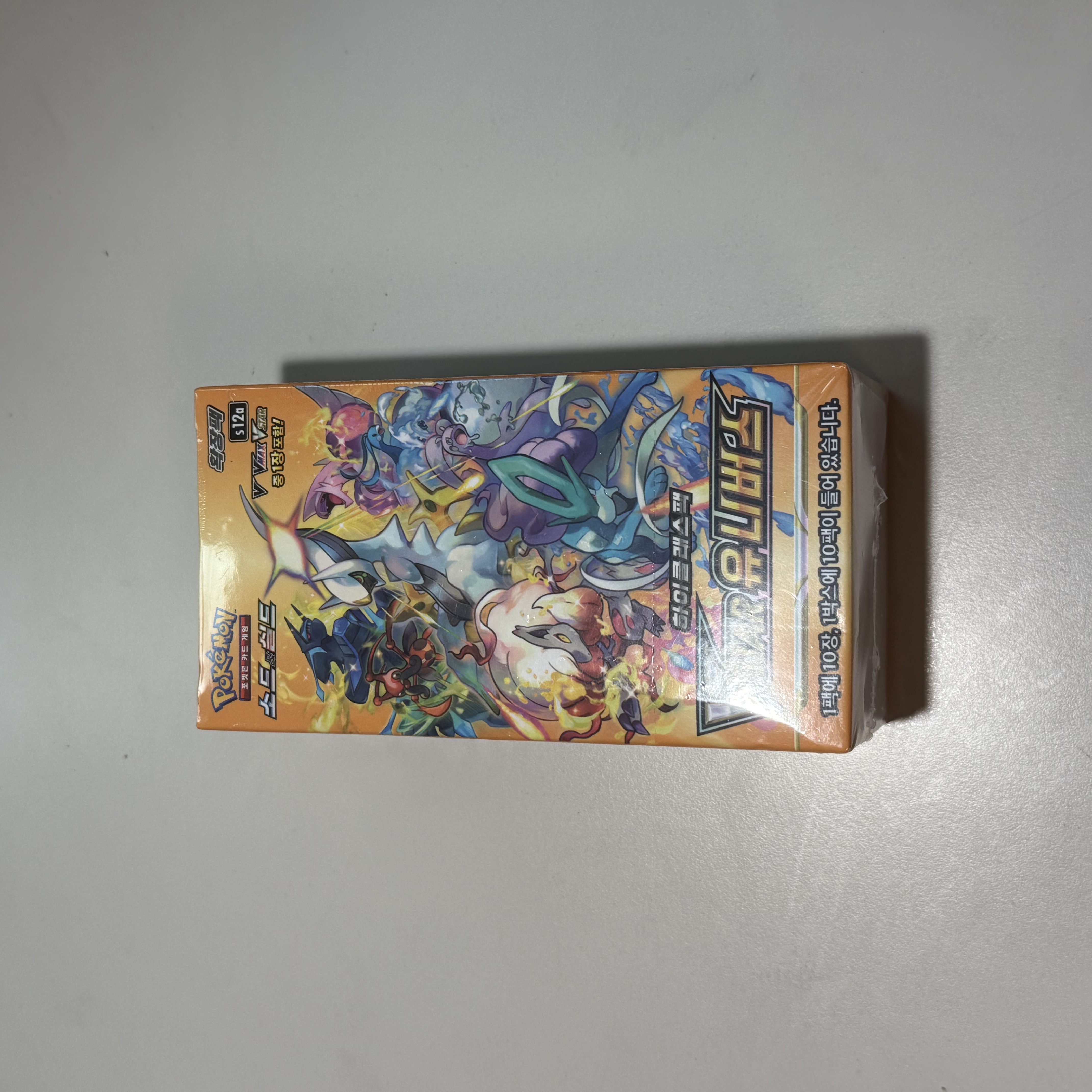 Pokemon TCG Sword & Shield High Class Pack Vstar Universe Box (Pack of 10) 착용 스타일