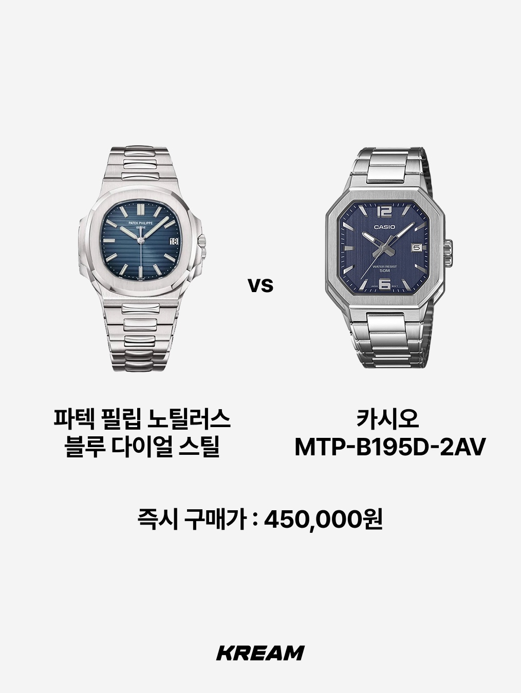 Casio MTP-B195D-7AV, Casio MTP-B195L-1AV 착용 스타일 - 5