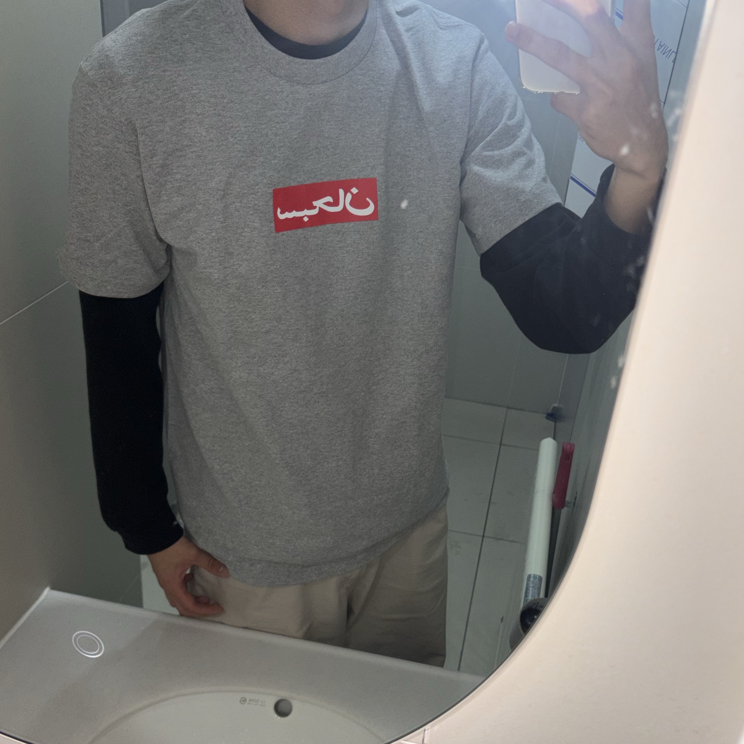 Supreme Arabic Box Logo T-Shirt Heather Grey - 26SS 착용 스타일