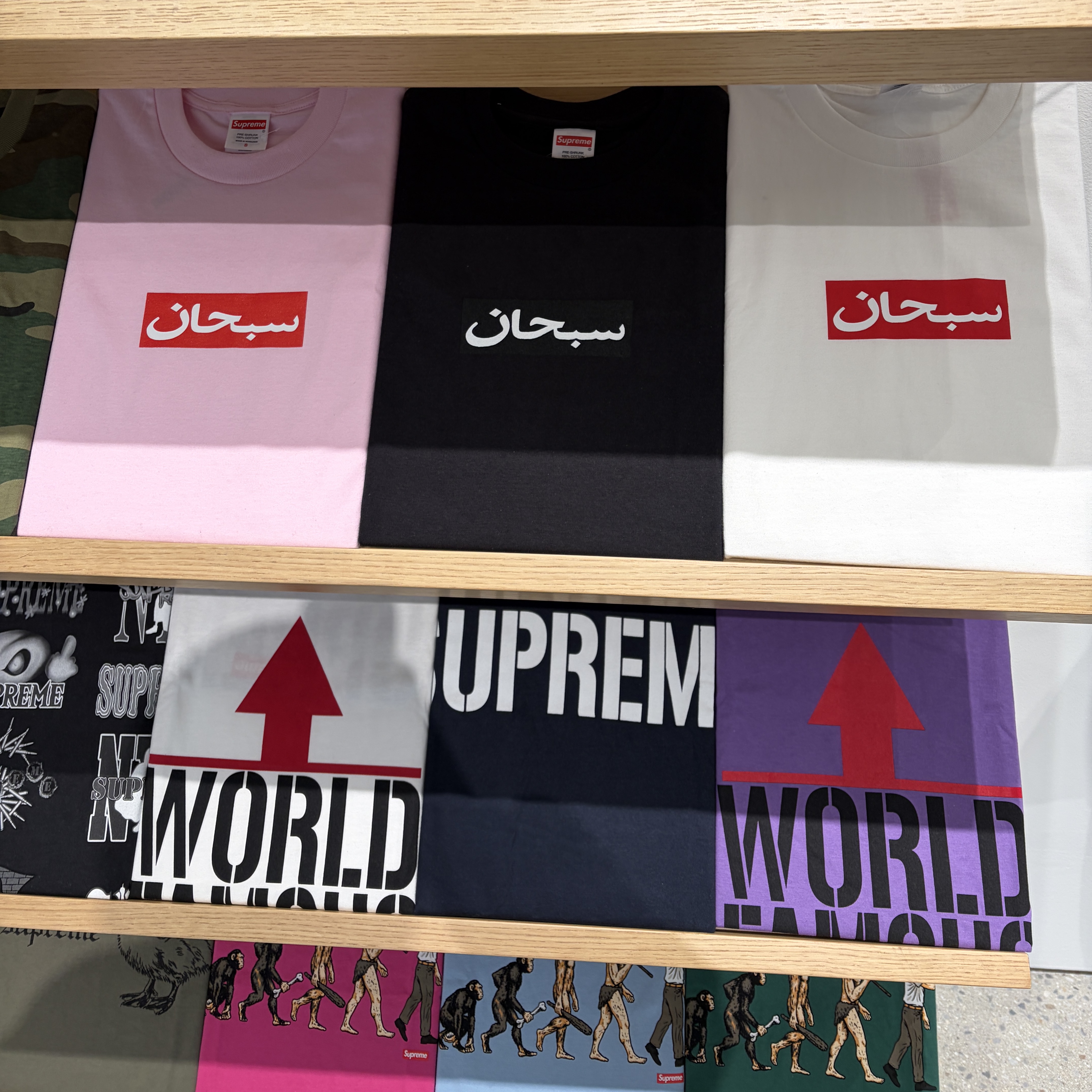 Supreme Arabic Box Logo T-Shirt White - 26SS, Supreme Arabic Box Logo T-Shirt Black - 26SS 착용 스타일