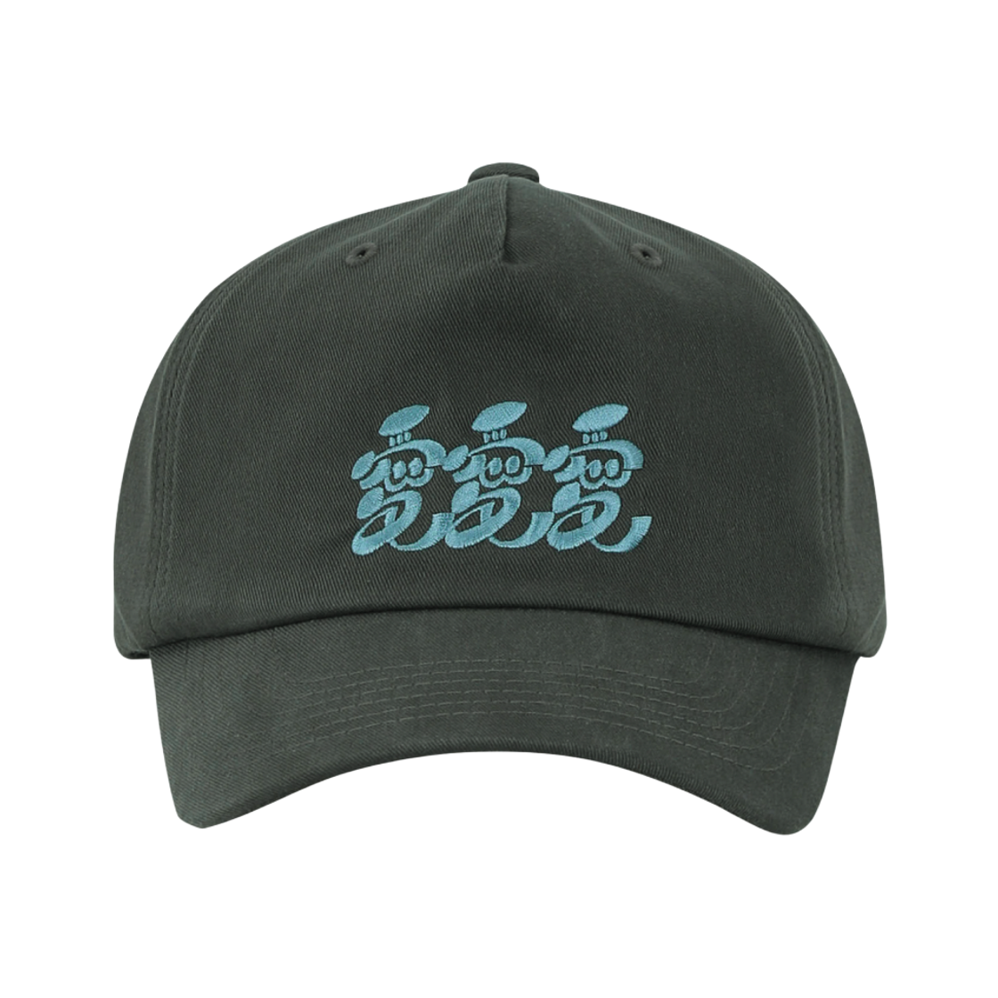 P0000MCO LUVLUVLUV SV 5P Vintage Ball Cap Charcoal