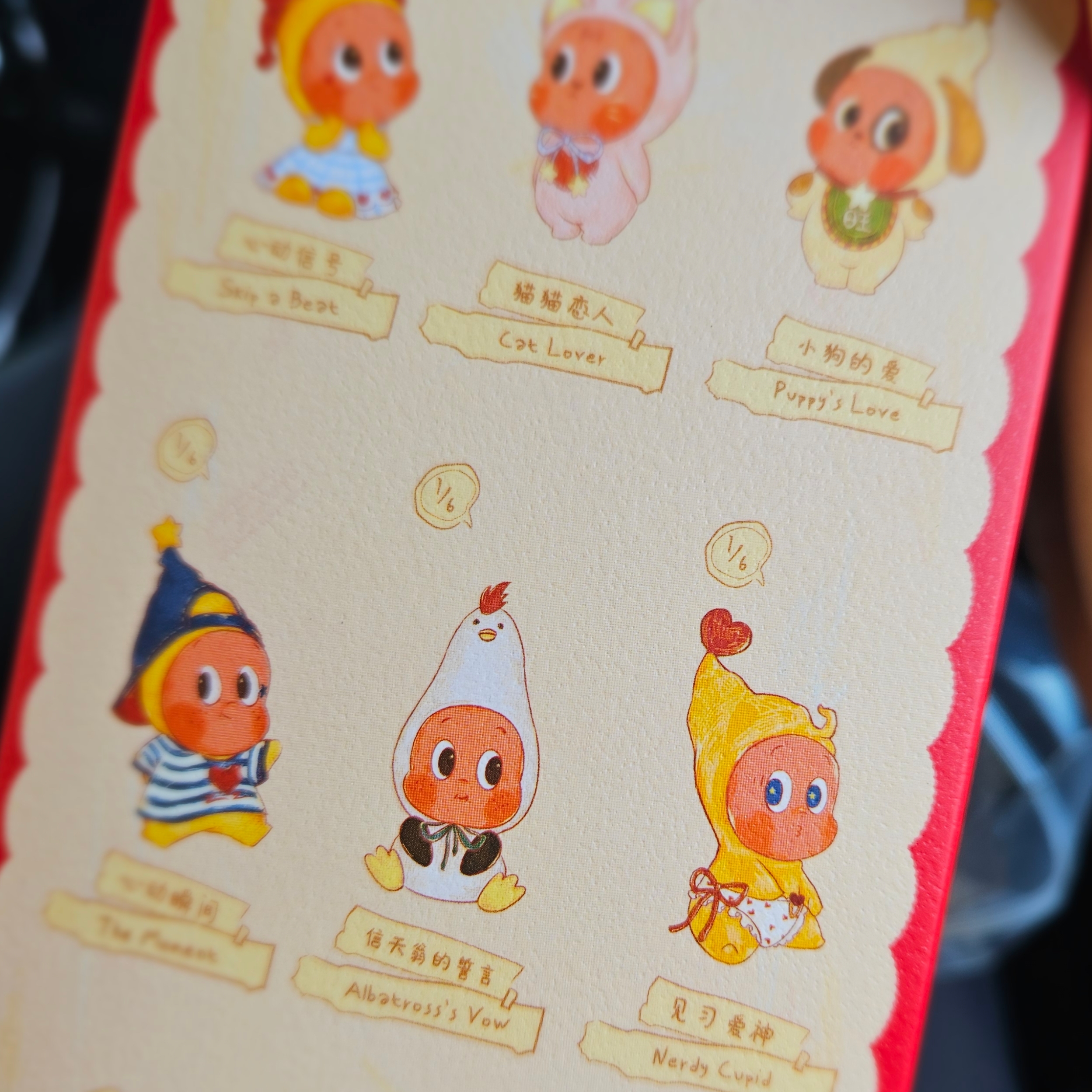 Pop Mart Twinkle Twinkle Crush On You Series Plush Pendent Skip A Beat (Opened Case) 착용 스타일 - 10