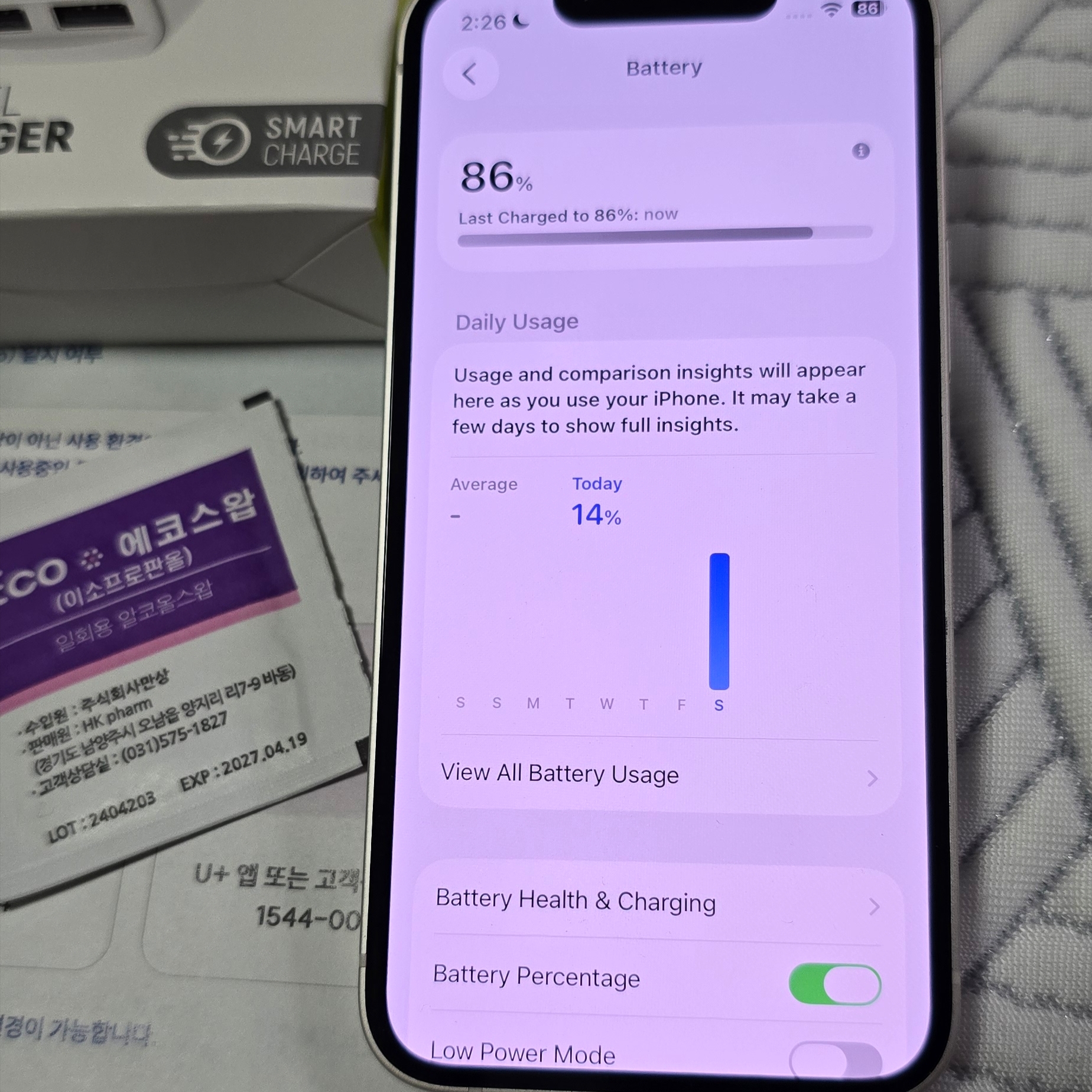 pjh0413님의 스타일