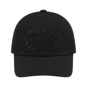 LUVLUVLUV SV The Most Basic Baseball Cap Black