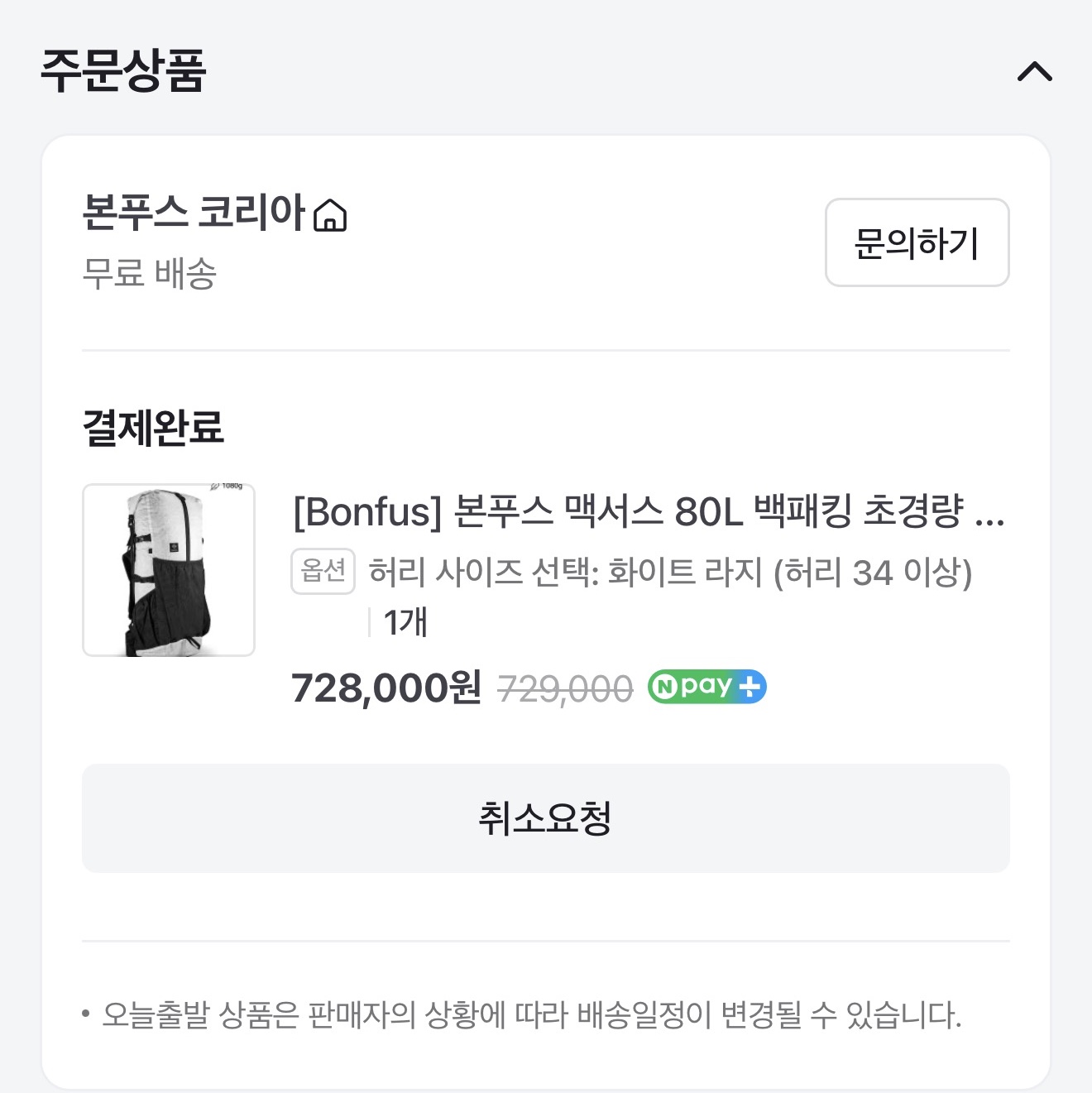 너구리님의 스타일