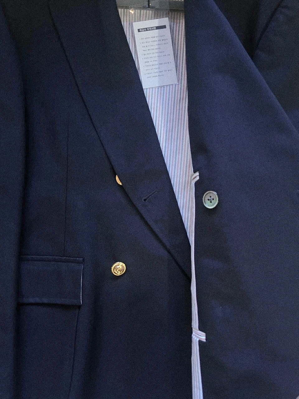 Thom Browne 4-Bar Double Breasted Jacket Navy 착용 스타일 - 2