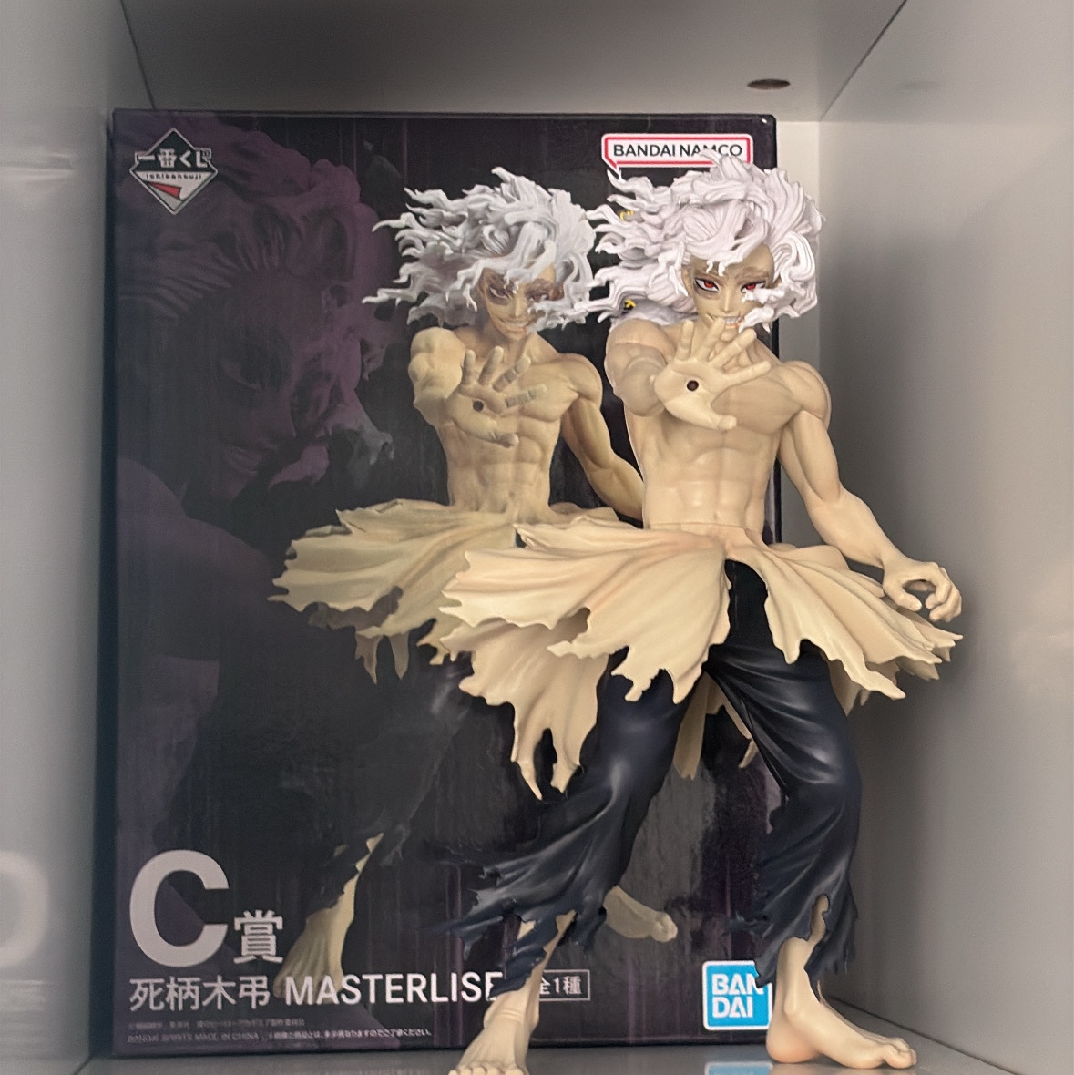 Bandai Ichiban Kuji My Hero Academia Further Beyond C Prize Shigaraki Tomura MASTERLISE 착용 스타일