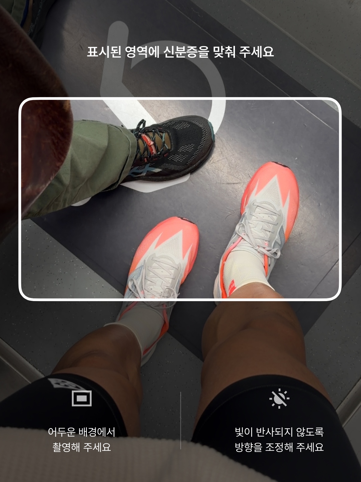 New Balance TCS NYC Marathon FuelCell SC Elite v5 Grapefruit Grey Matter - D Standard 착용 스타일 - 2