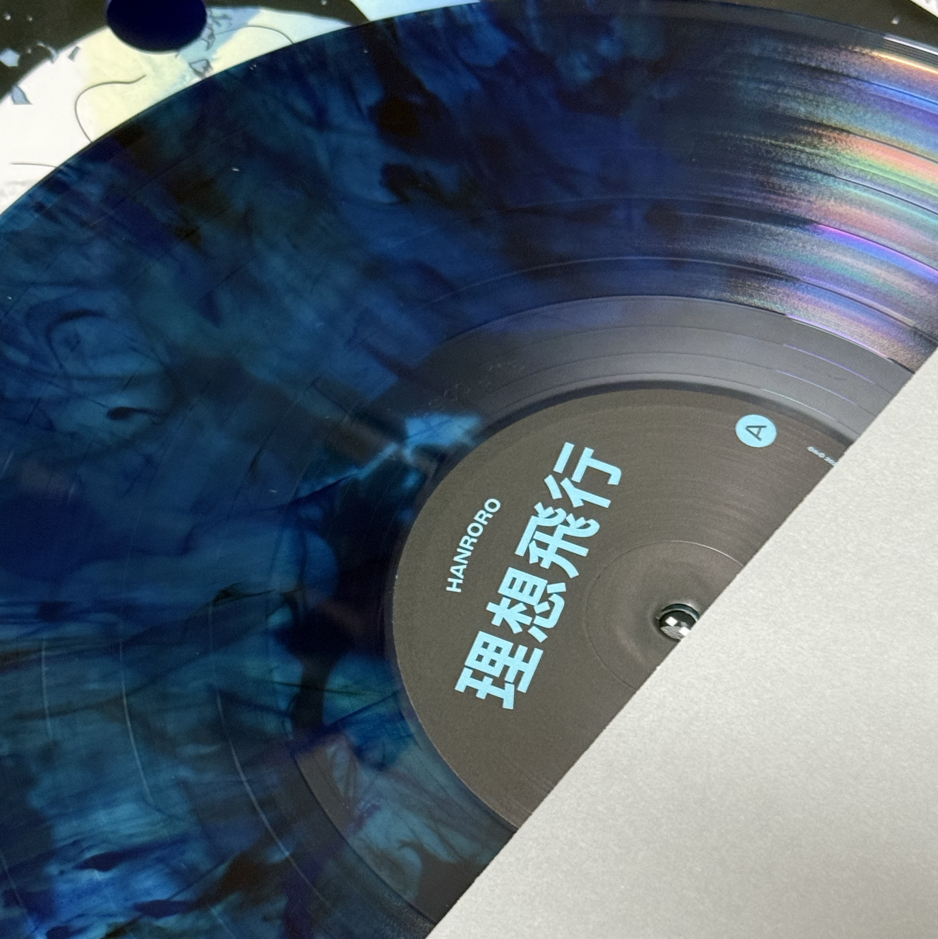 Hanroro 1st EP Take Off E Blue Marble 착용 스타일