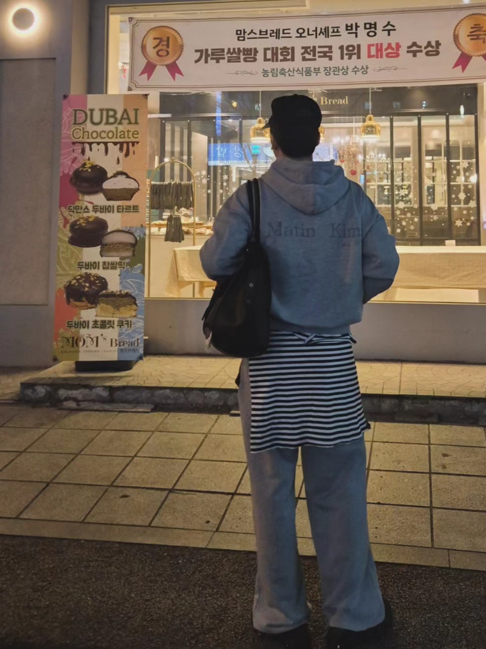Aftermath Atm Logo Ball Cap Black, Matin Kim Back Logo Essential Hoody Zip Up In Grey 착용 스타일