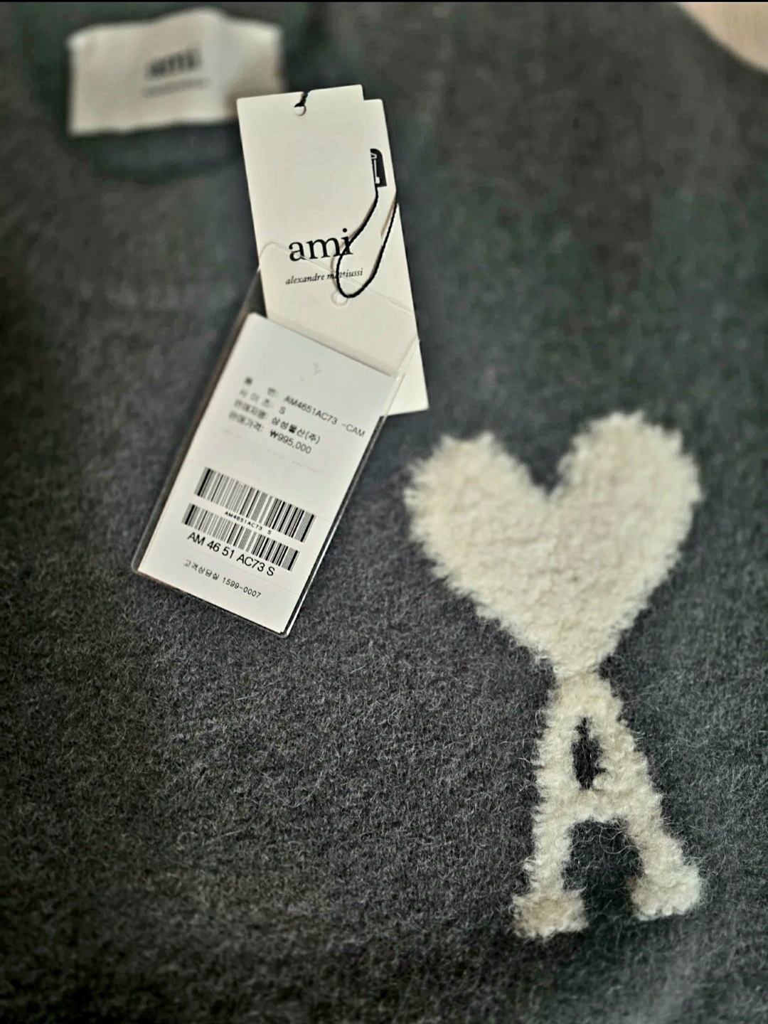 AMI de Coeur Cloudy Wool Sweater Dark Grey 착용 스타일