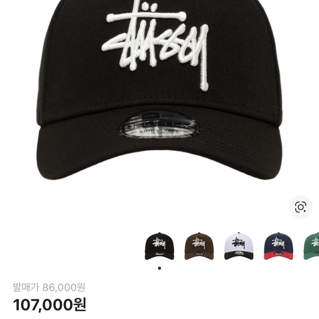 Stussy New Era 9Forty Strapback Black 착용 스타일