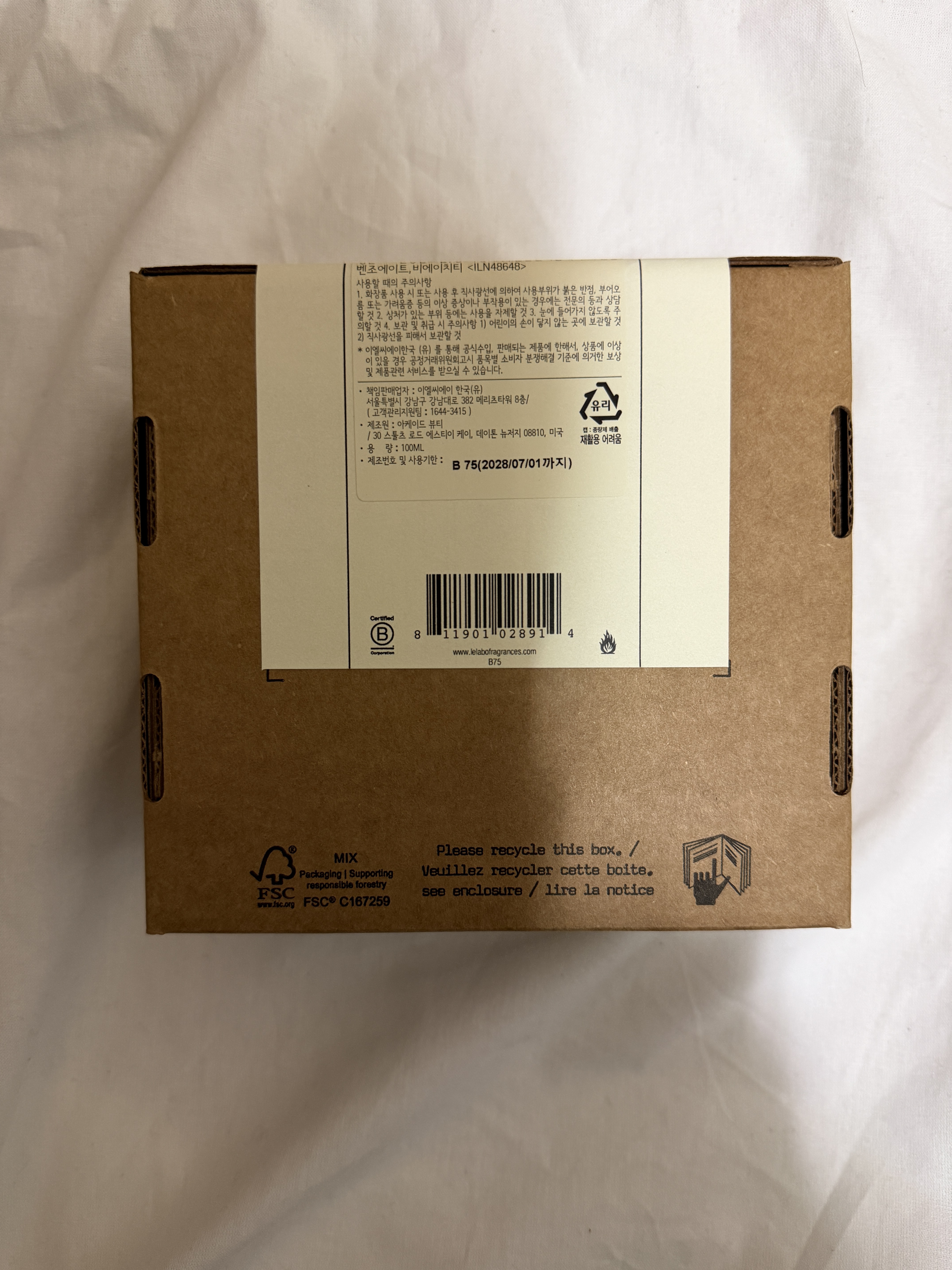 Le Labo Another 13 Eau De Parfum 100ml 착용 스타일 - 3