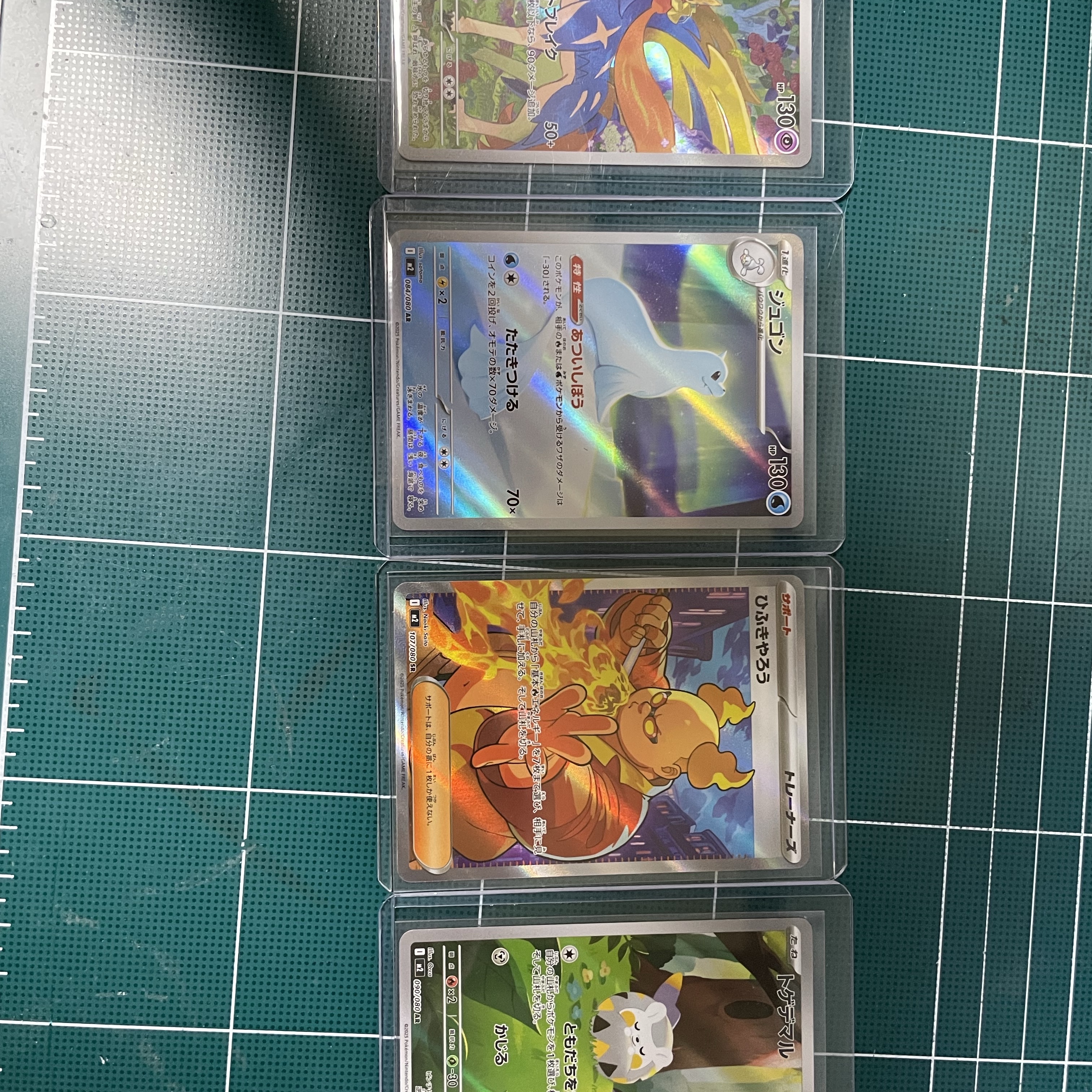 Pokemon TCG Mega Expansion Pack Inferno X Box (Japanese Ver.) 착용 스타일