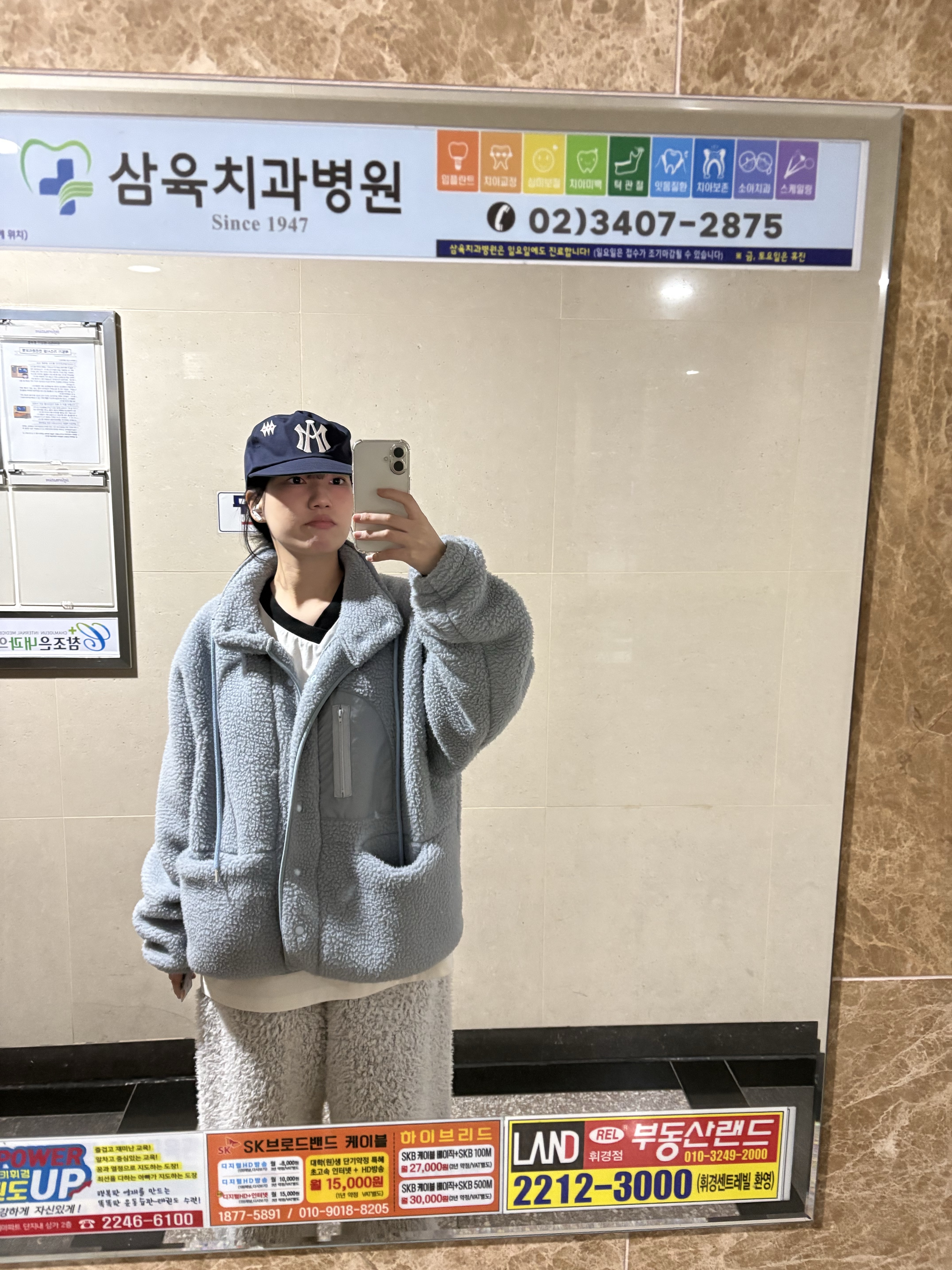 Aftermath Atm Logo Ball Cap Navy 착용 스타일 - 1