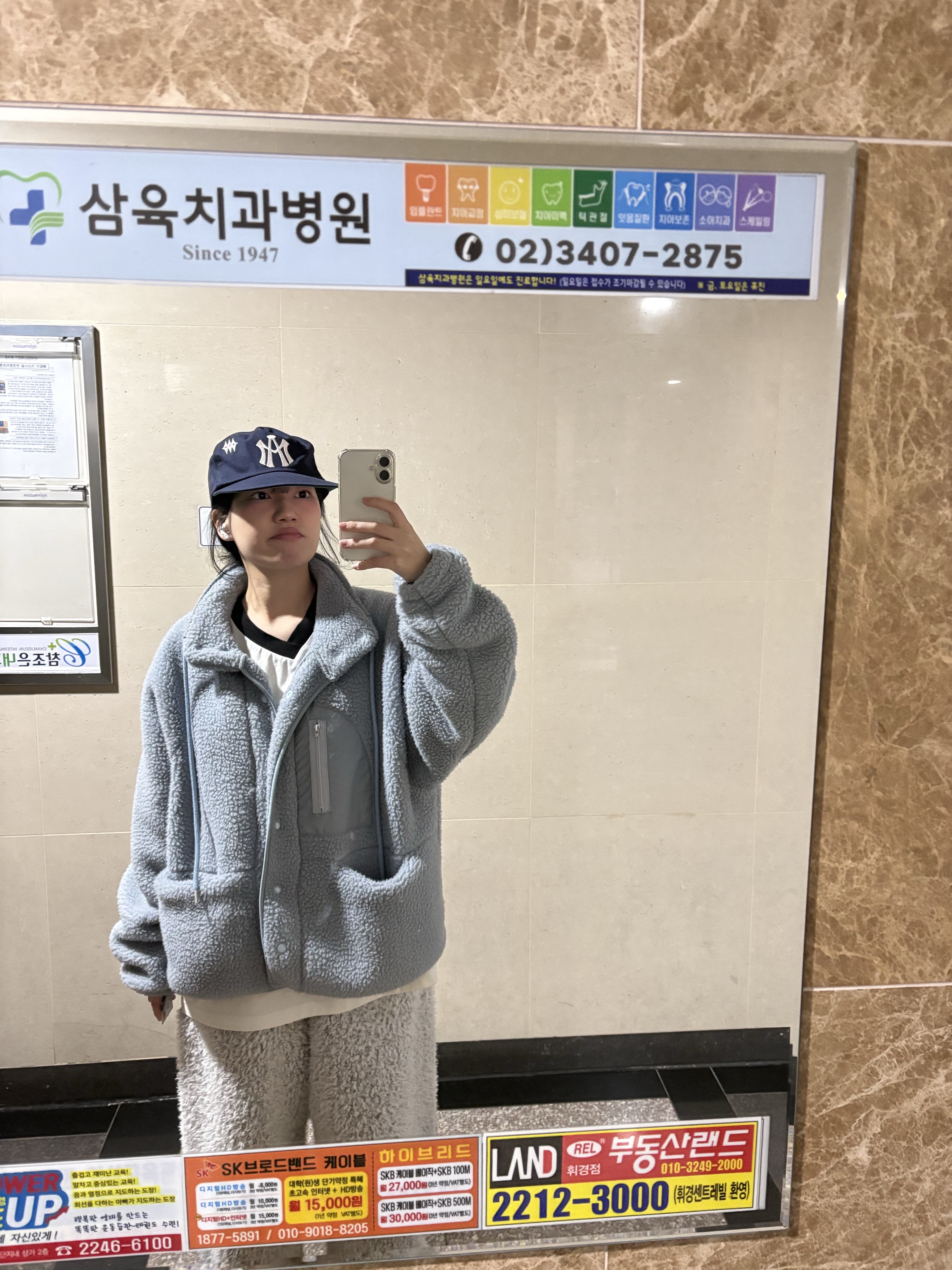 Aftermath Atm Logo Ball Cap Navy 착용 스타일 - 2
