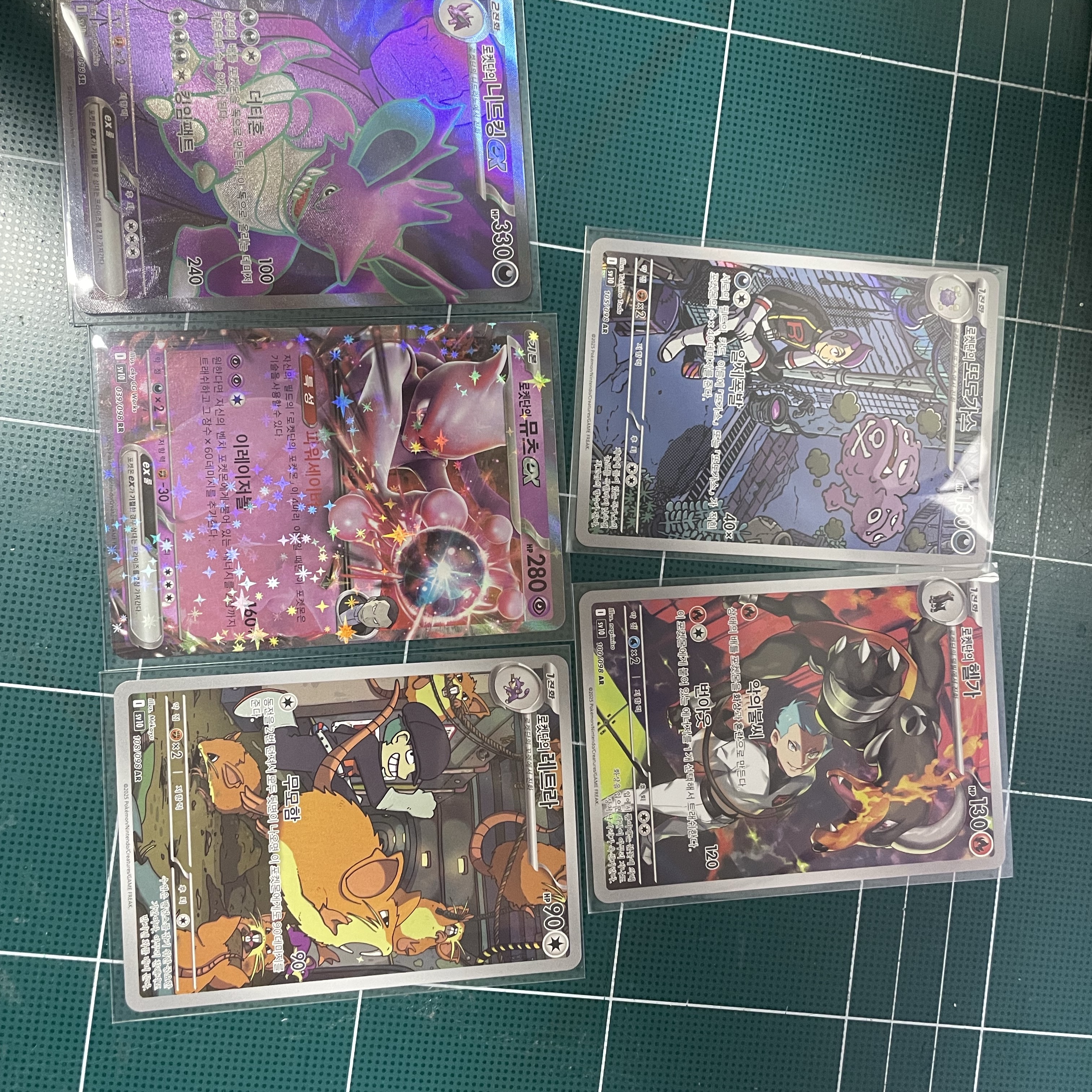 Pokemon TCG Scarlet & Violet Expansion Pack Glory of Team Rocket Box (Pack of 30/Korean Ver.) 착용 스타일
