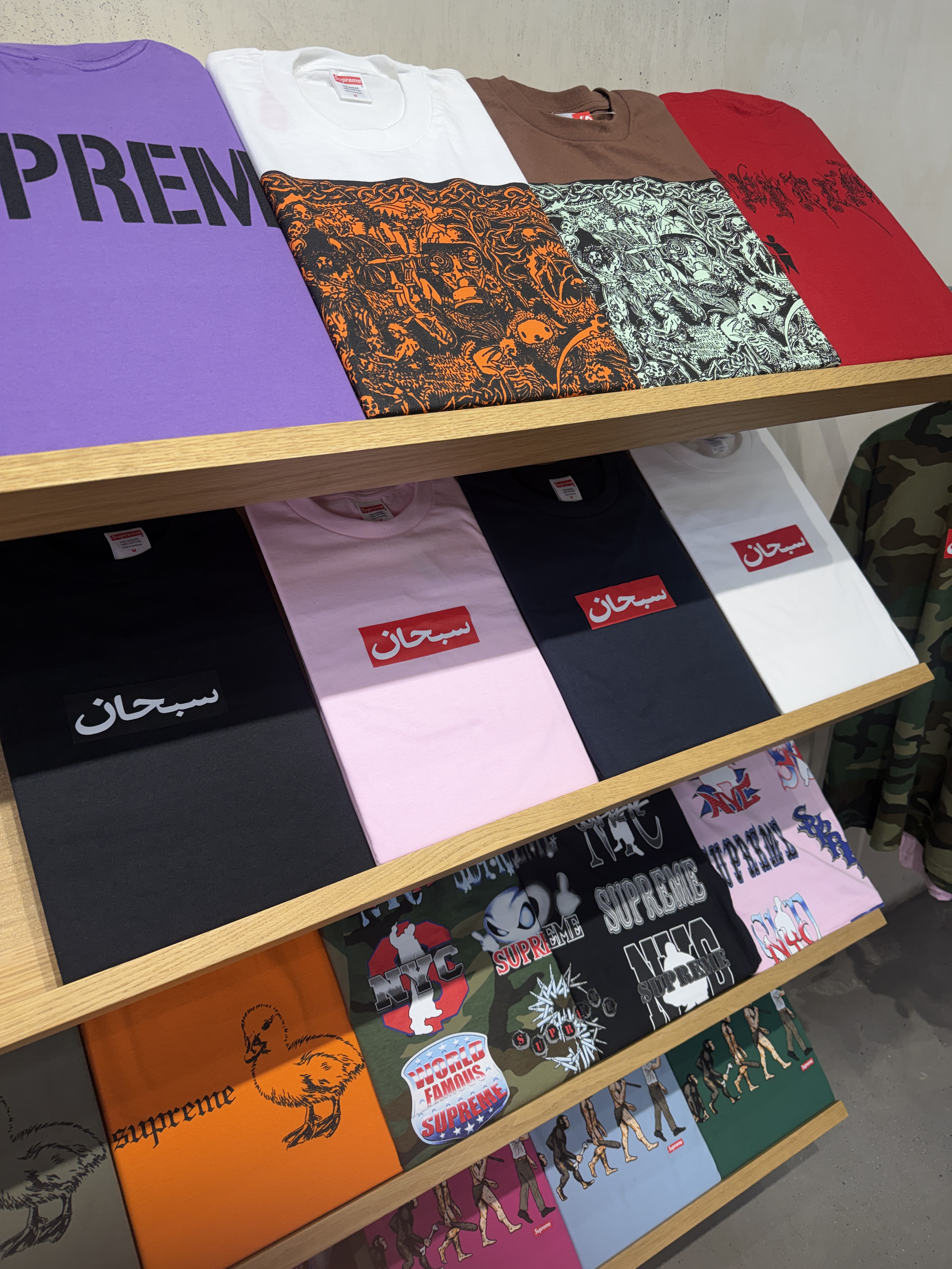 Supreme Arabic Box Logo T-Shirt Black - 26SS 착용 스타일