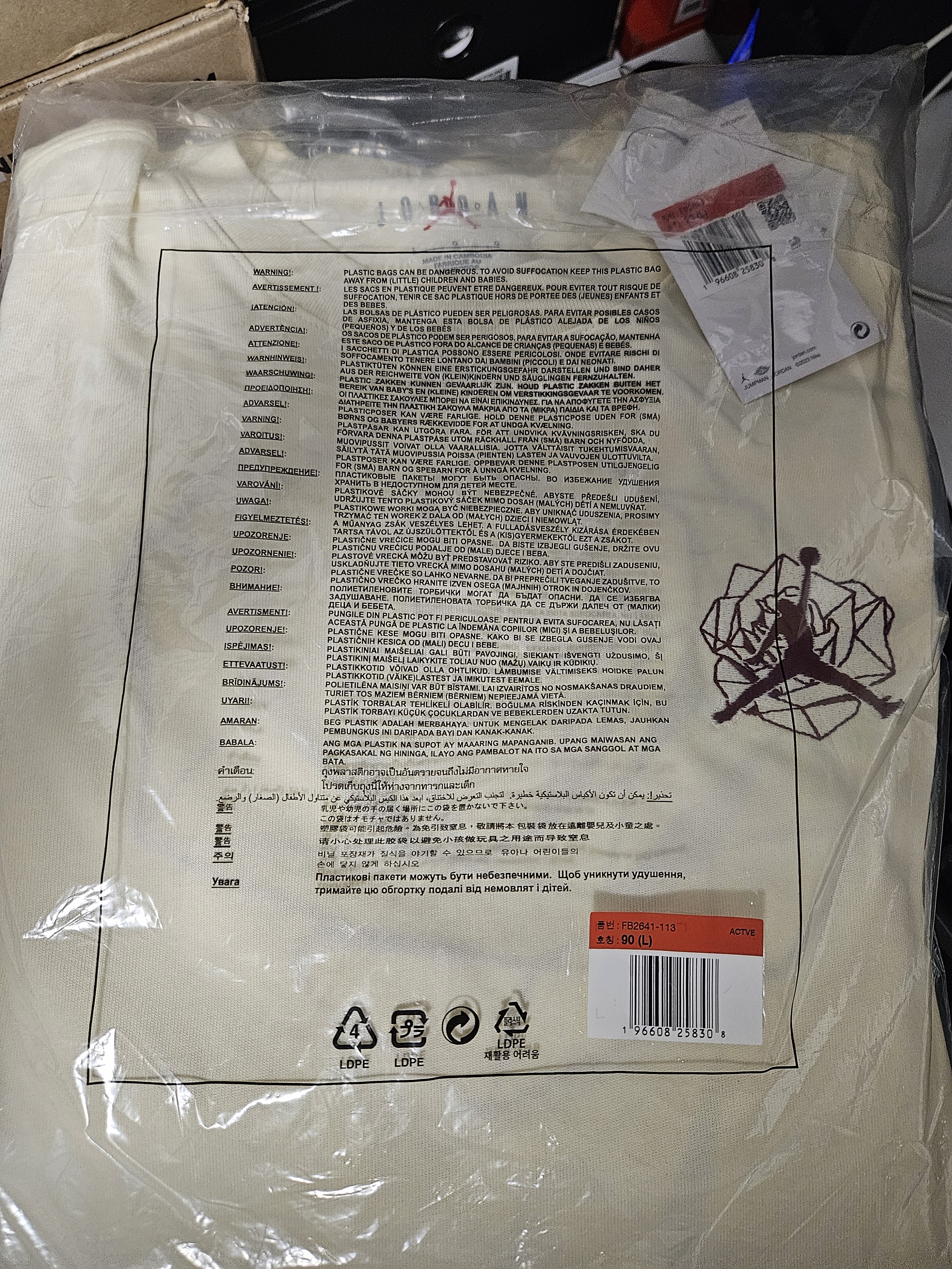 (W) Jordan x Teyana Taylor Vintage T-Shirt Coconut Milk - Asia 착용 스타일 - 2