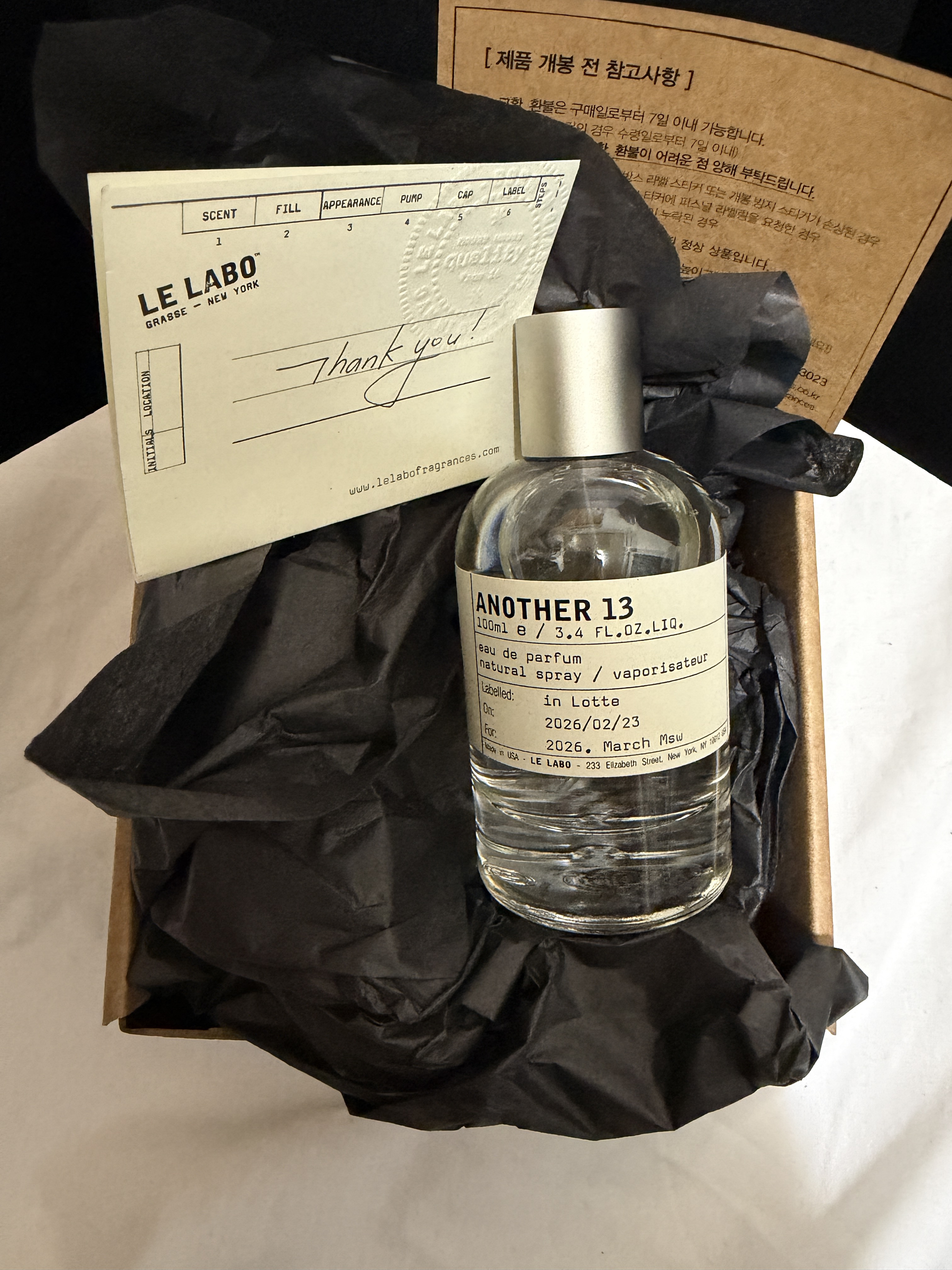 Le Labo Another 13 Eau De Parfum 100ml 착용 스타일 - 4